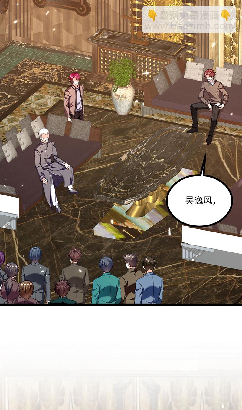 第251话 上门要人4