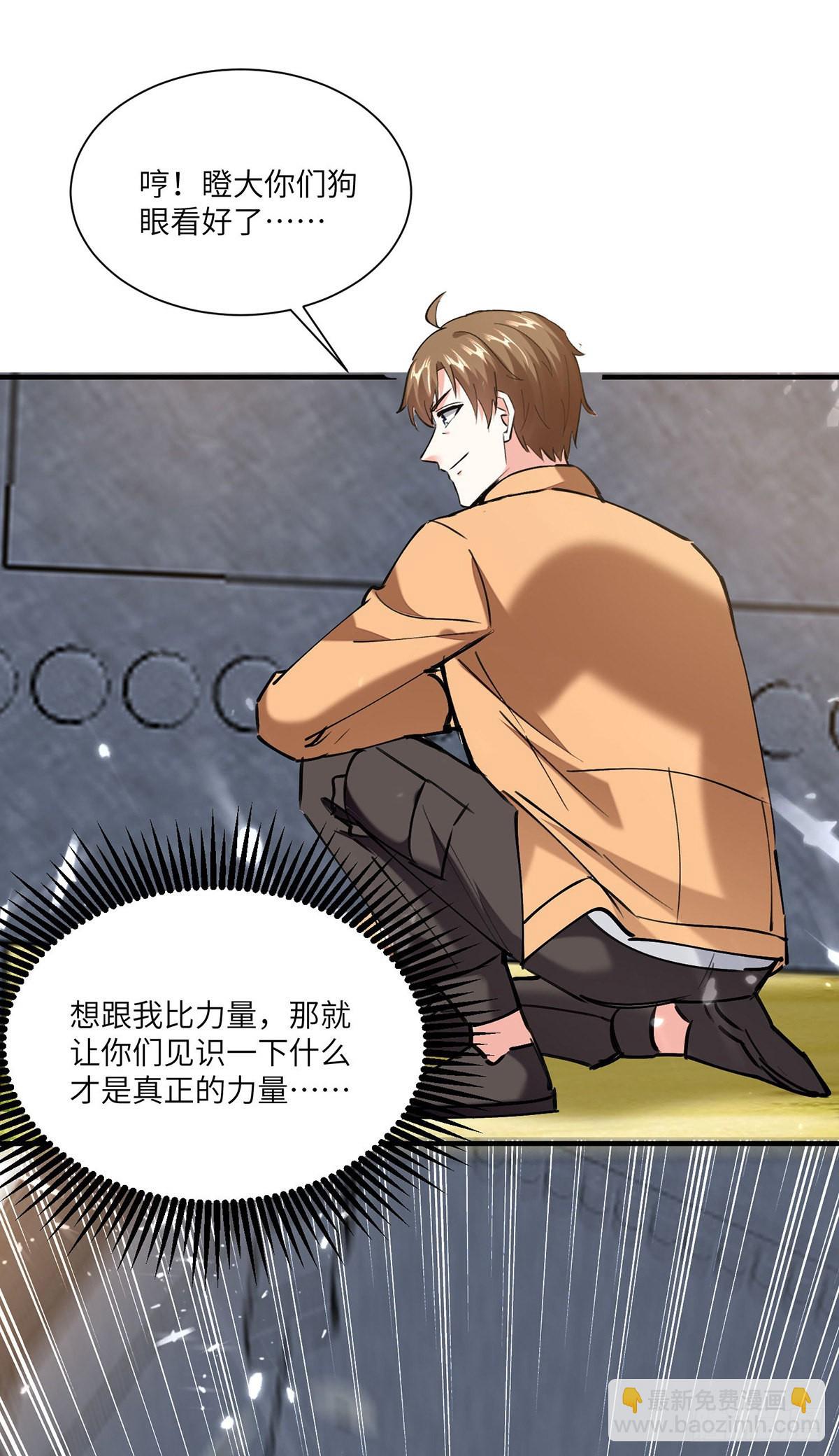 第260话 换最重的鼎22