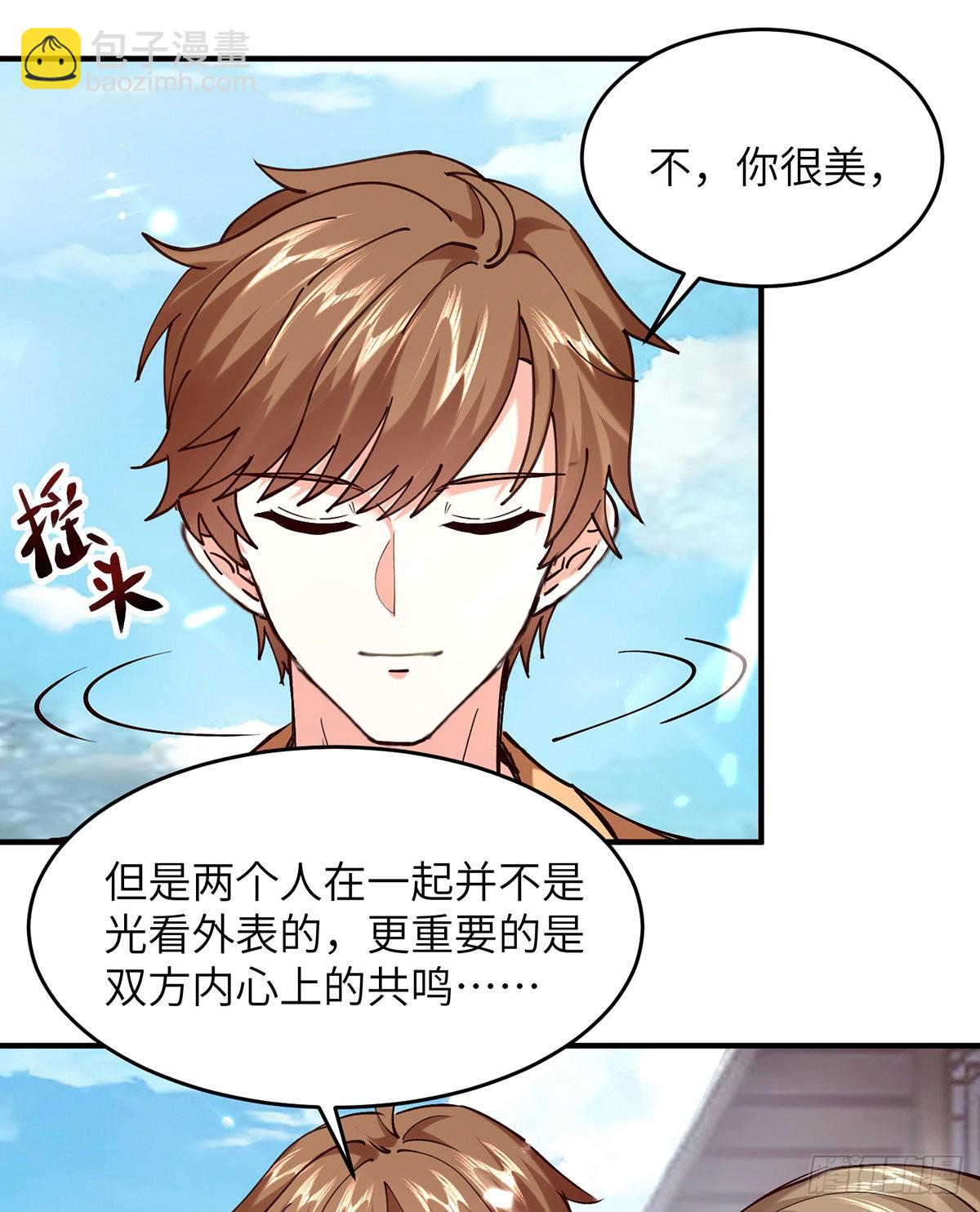 第264话 圣地石塔3