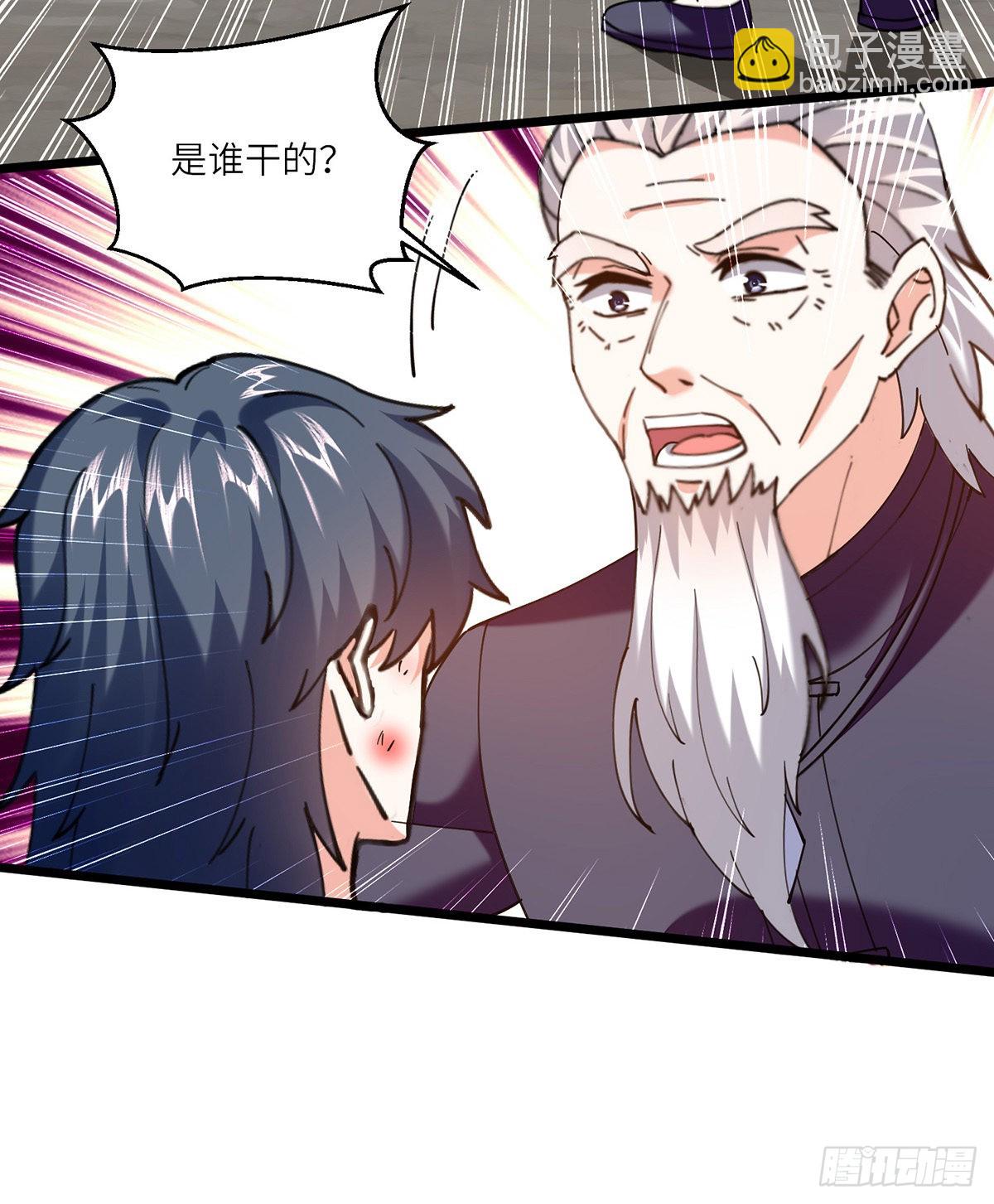 第269话 盅族叛徒10