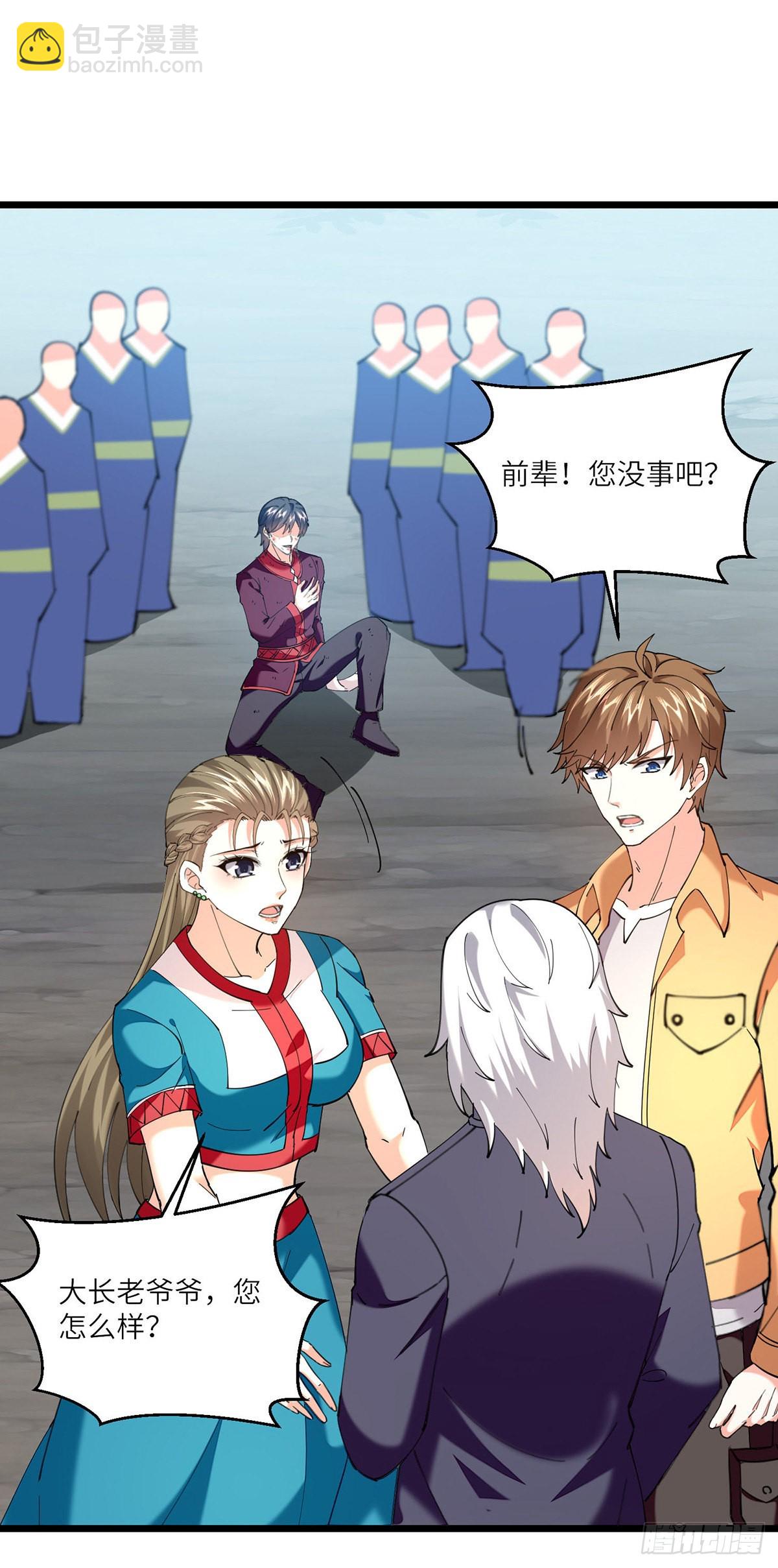 第269话 盅族叛徒16