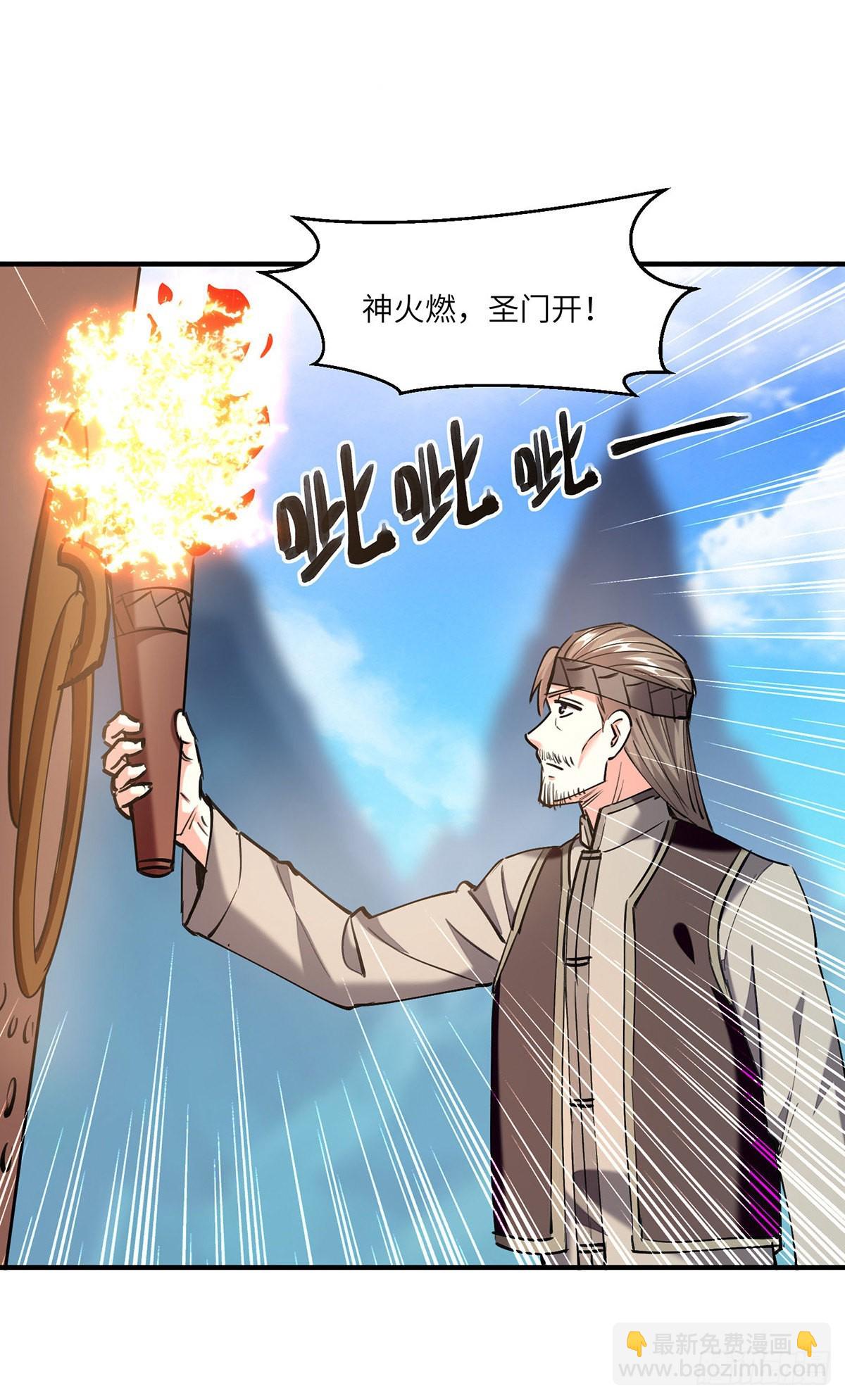 第269话 盅族叛徒2