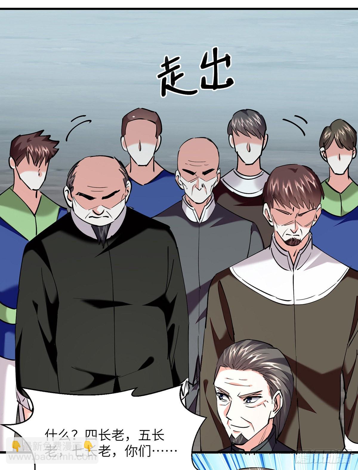 第269话 盅族叛徒25