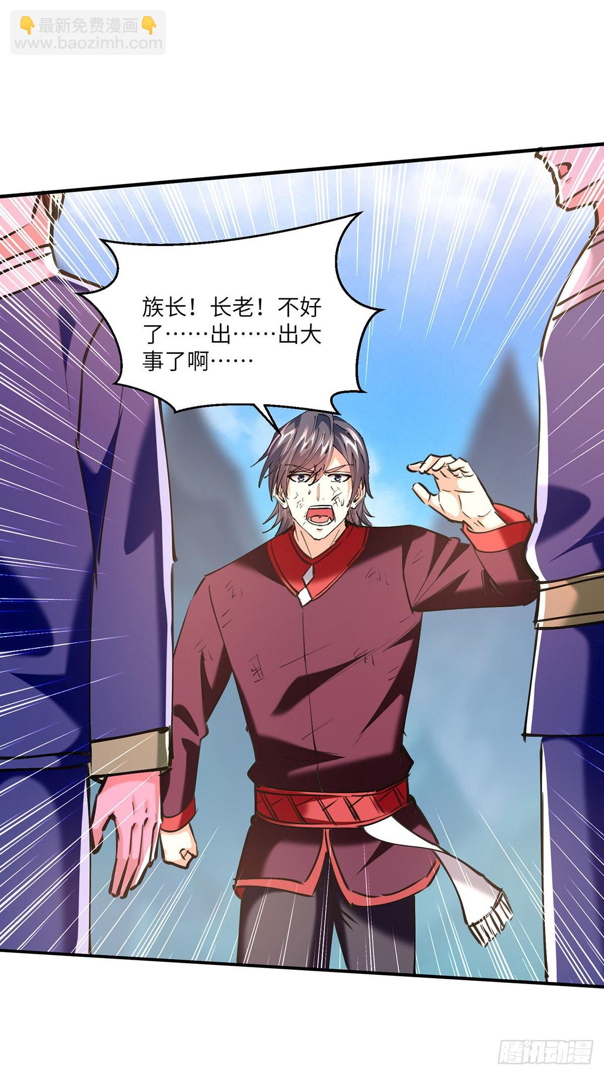 第269话 盅族叛徒7