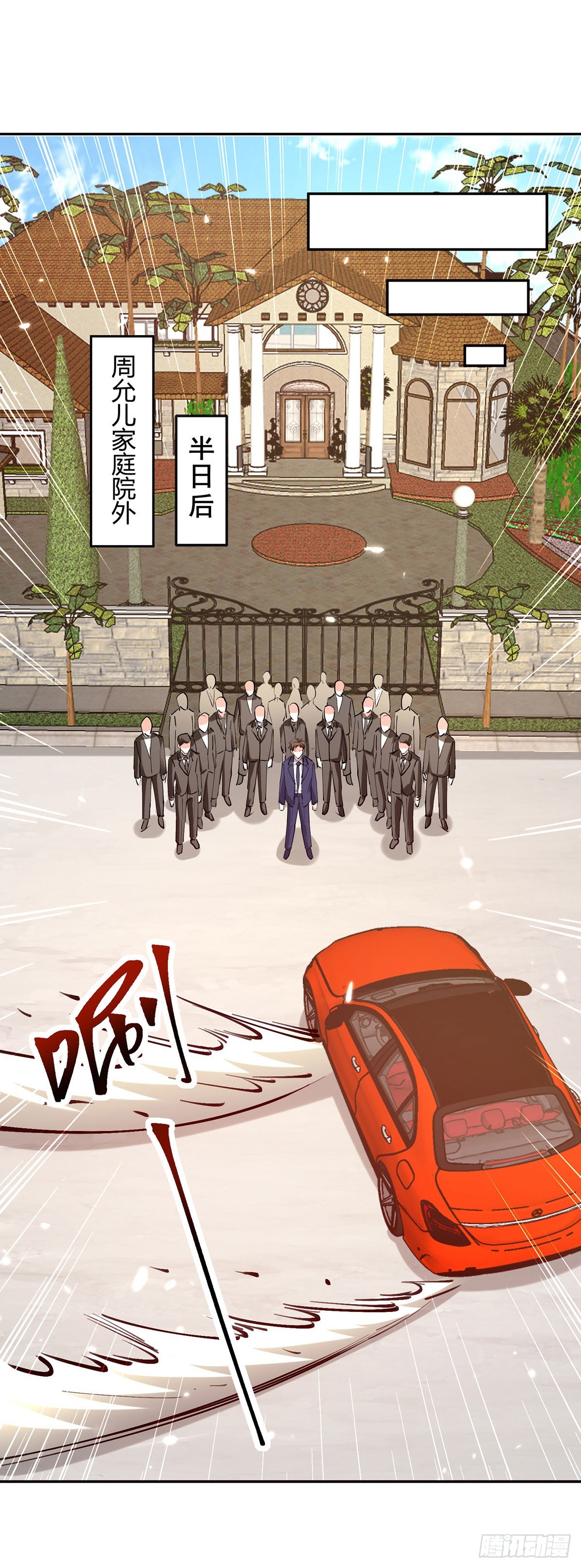 第276话 岳父的考验0