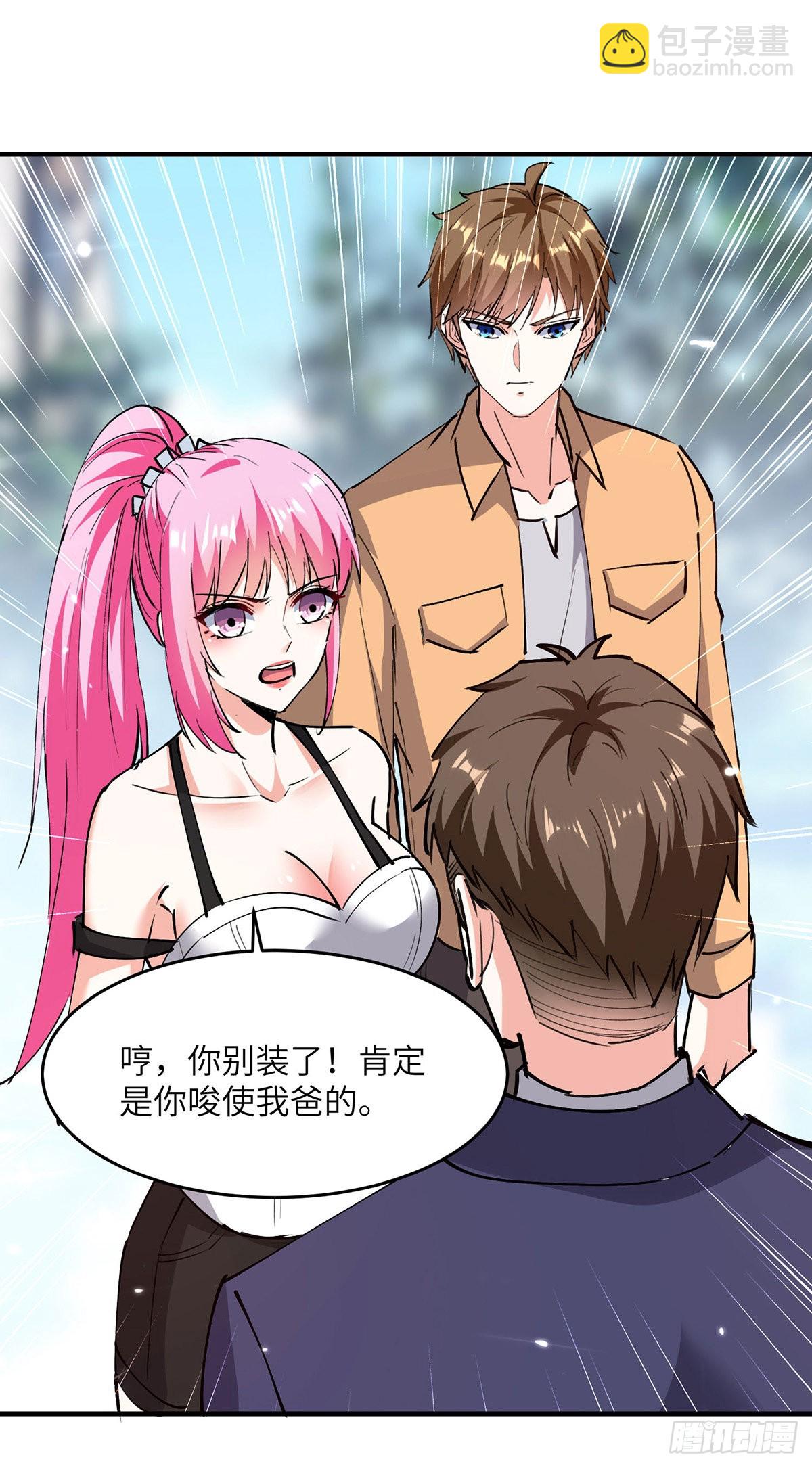 第276话 岳父的考验10