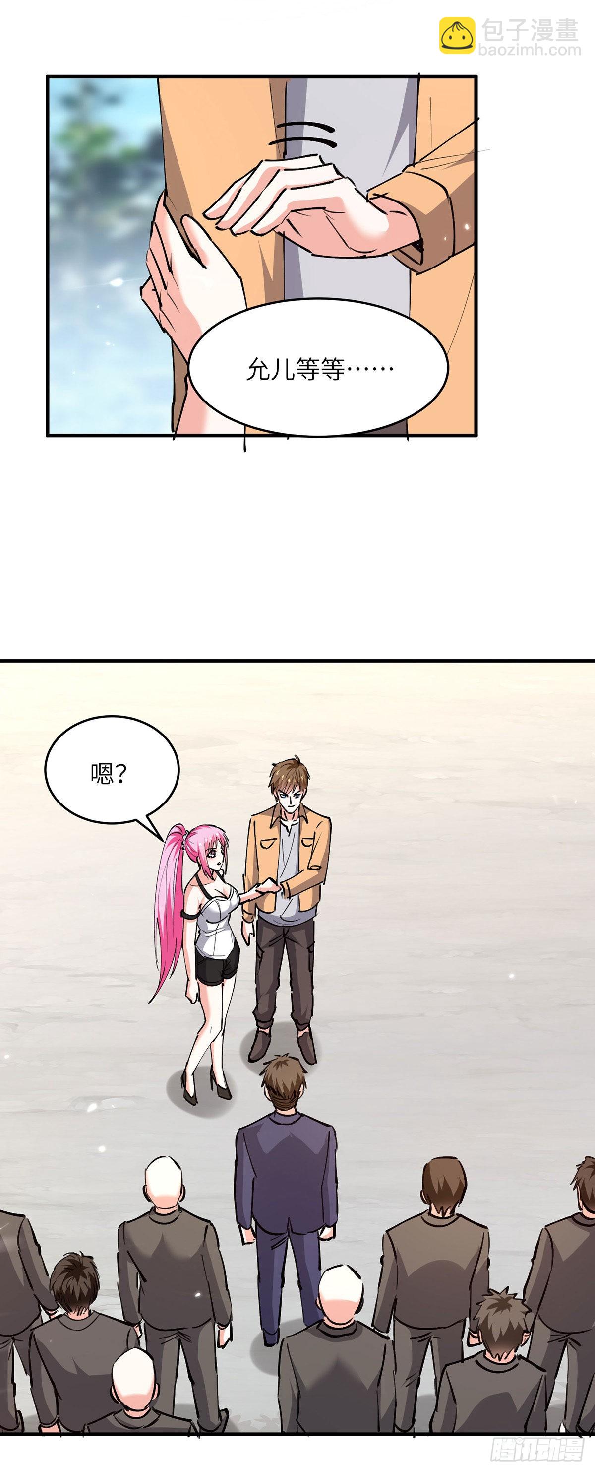 第276话 岳父的考验12