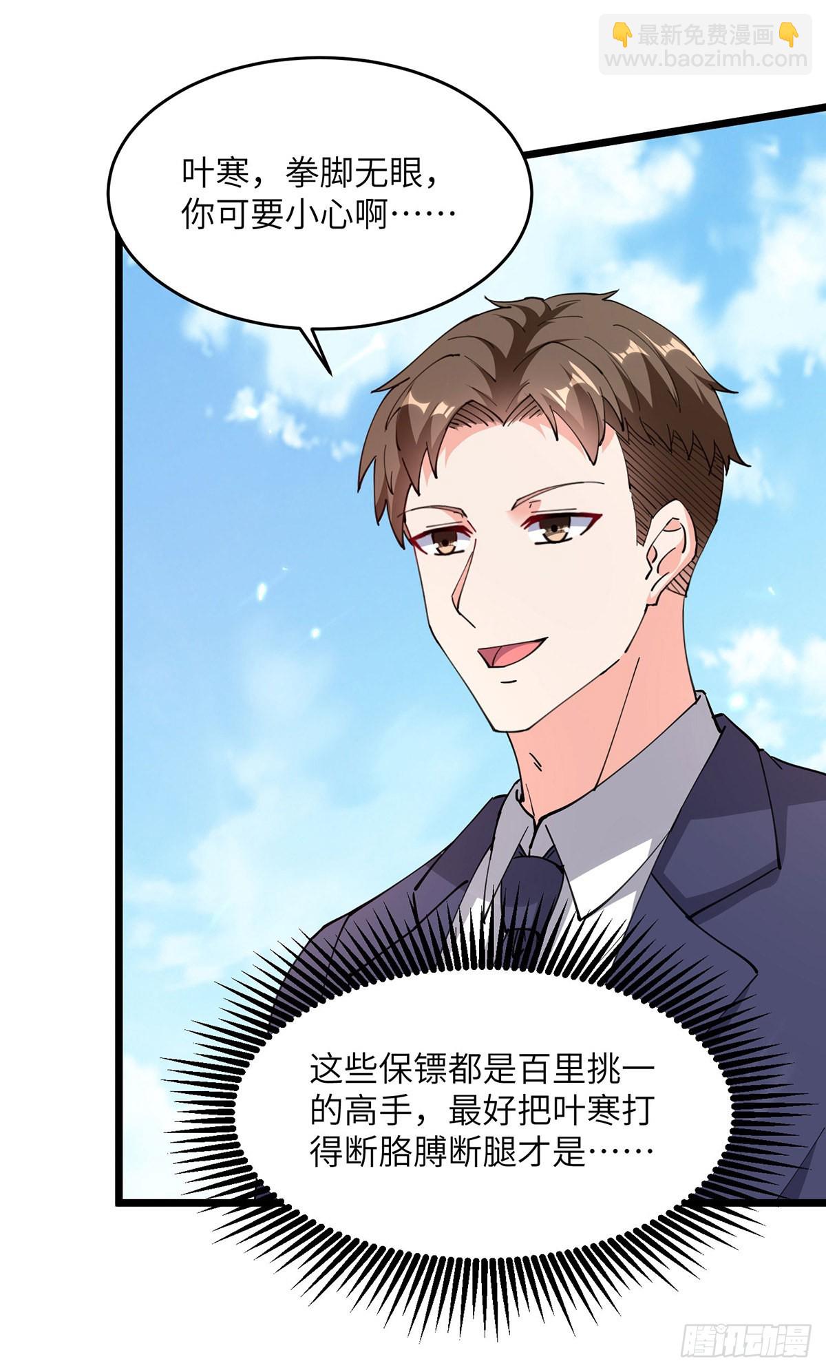 第276话 岳父的考验16