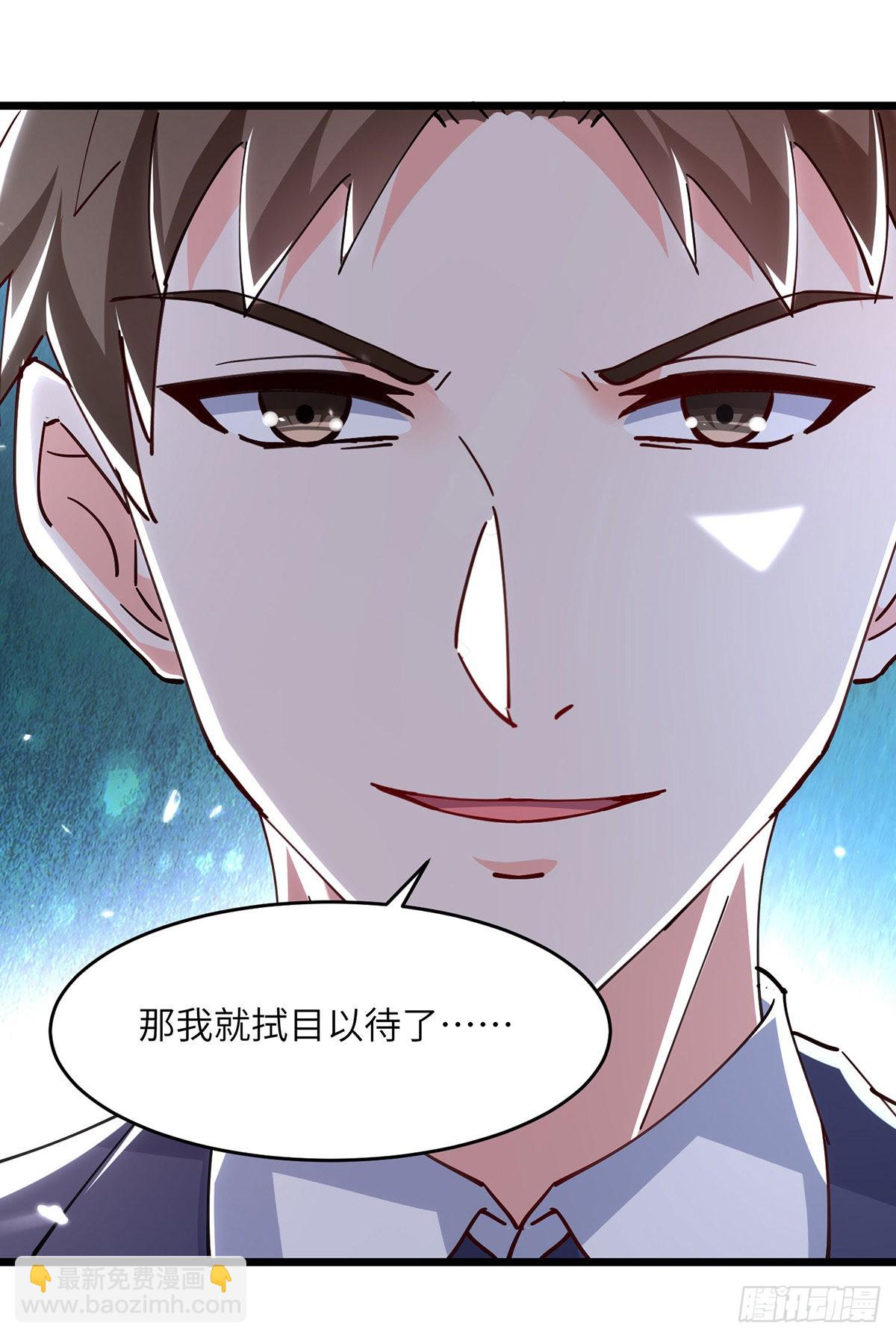 第276话 岳父的考验18