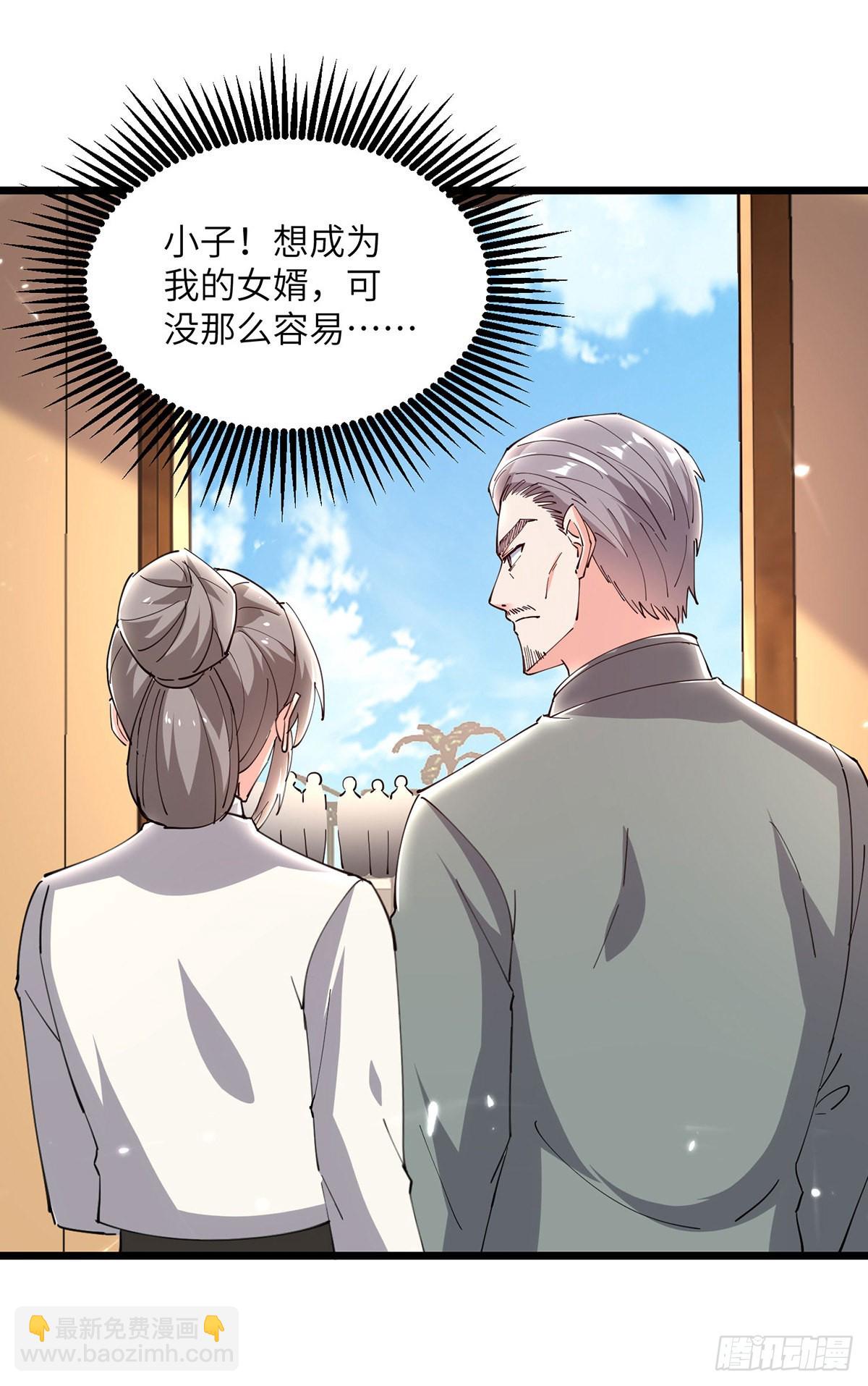 第276话 岳父的考验19