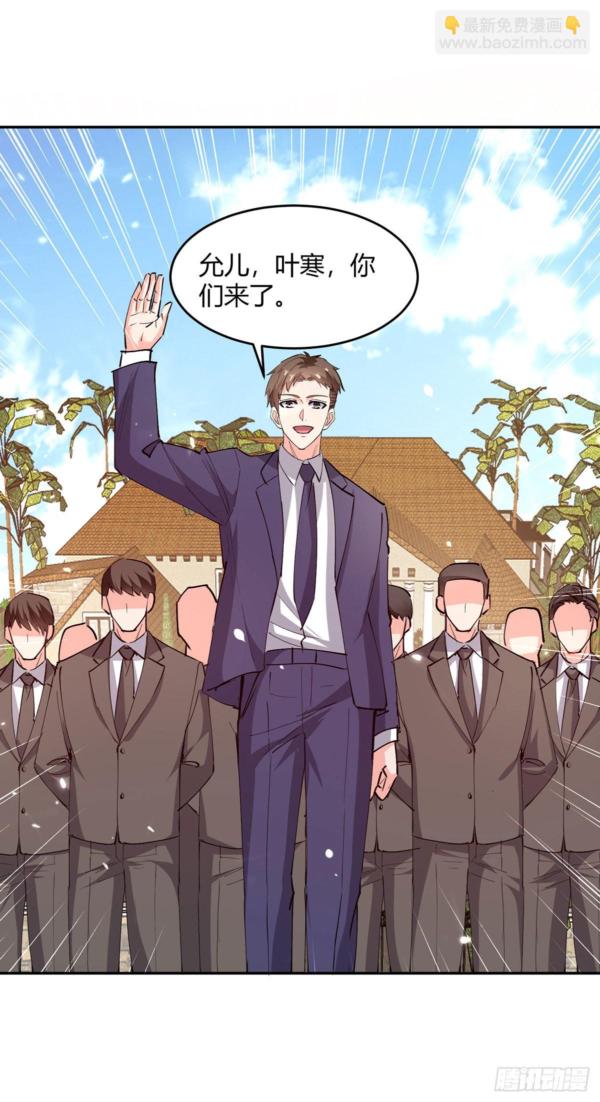 第276话 岳父的考验2