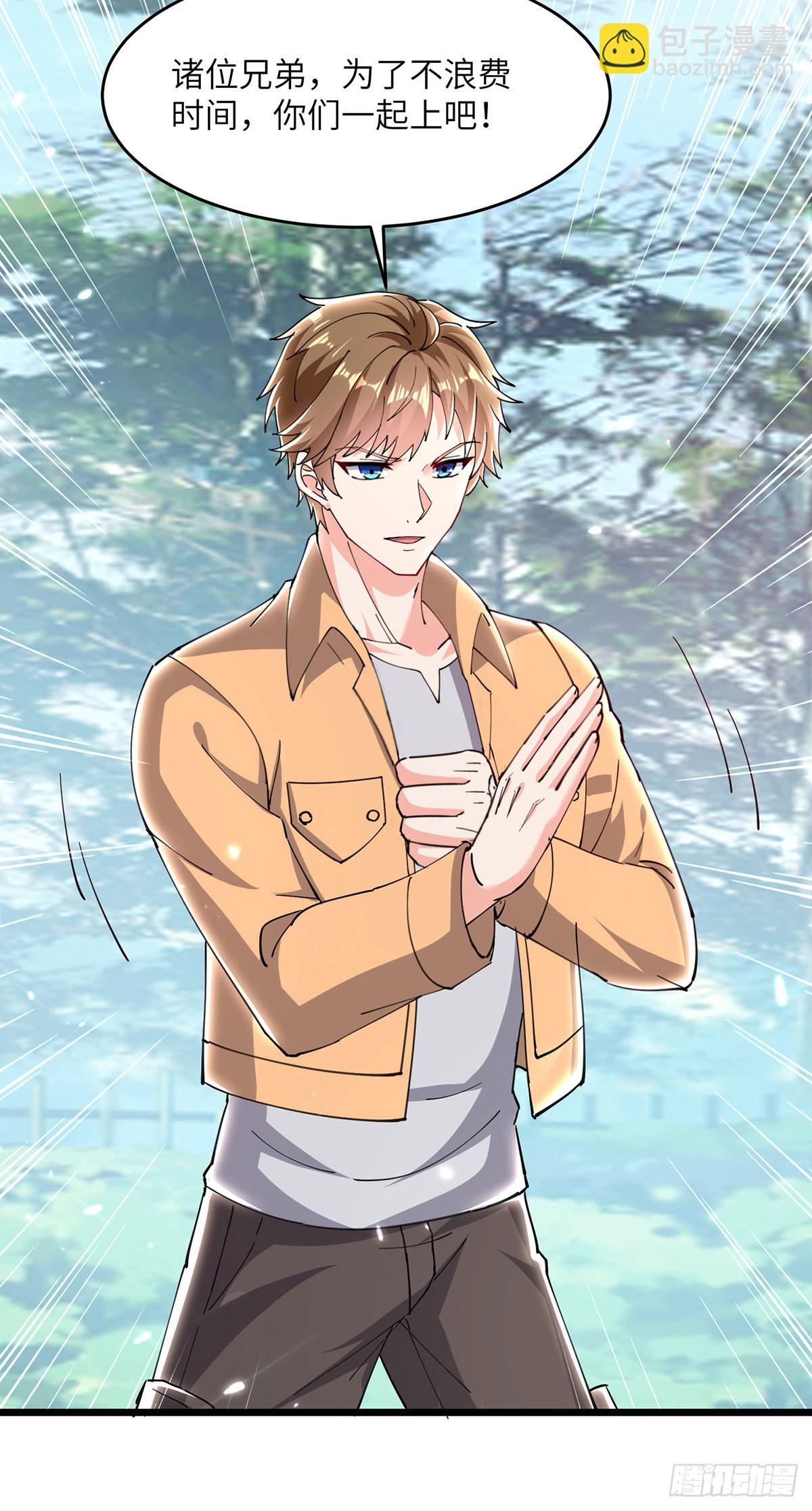 第276话 岳父的考验22