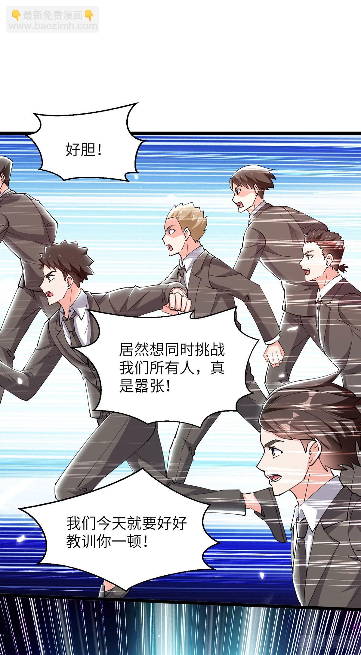 第276话 岳父的考验23