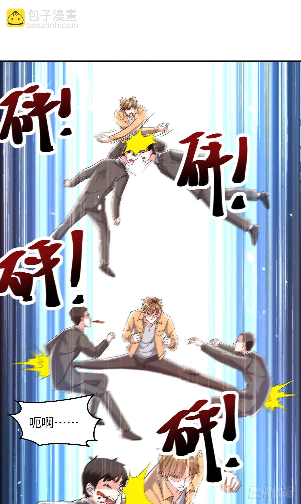 第276话 岳父的考验25
