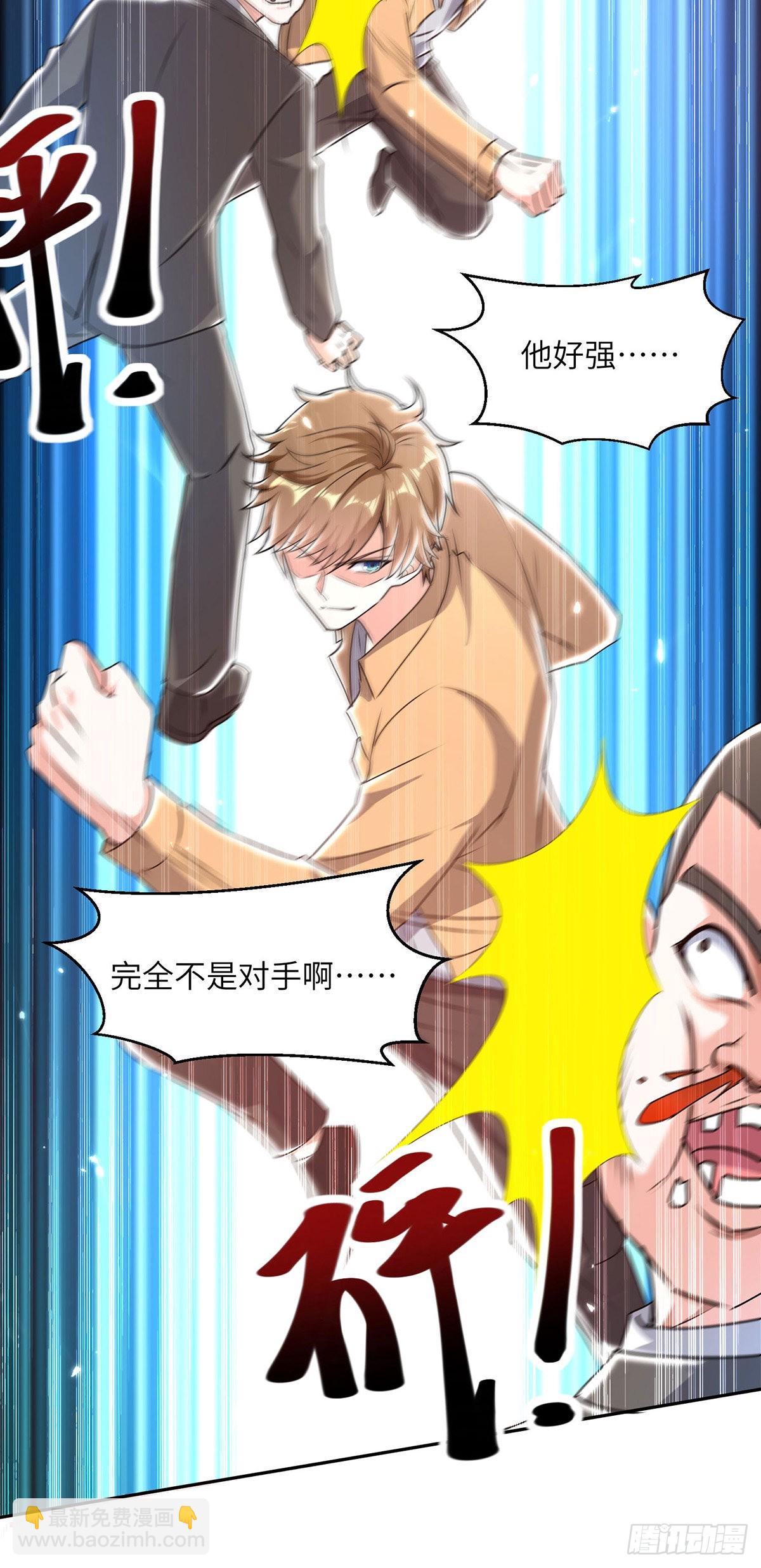 第276话 岳父的考验26