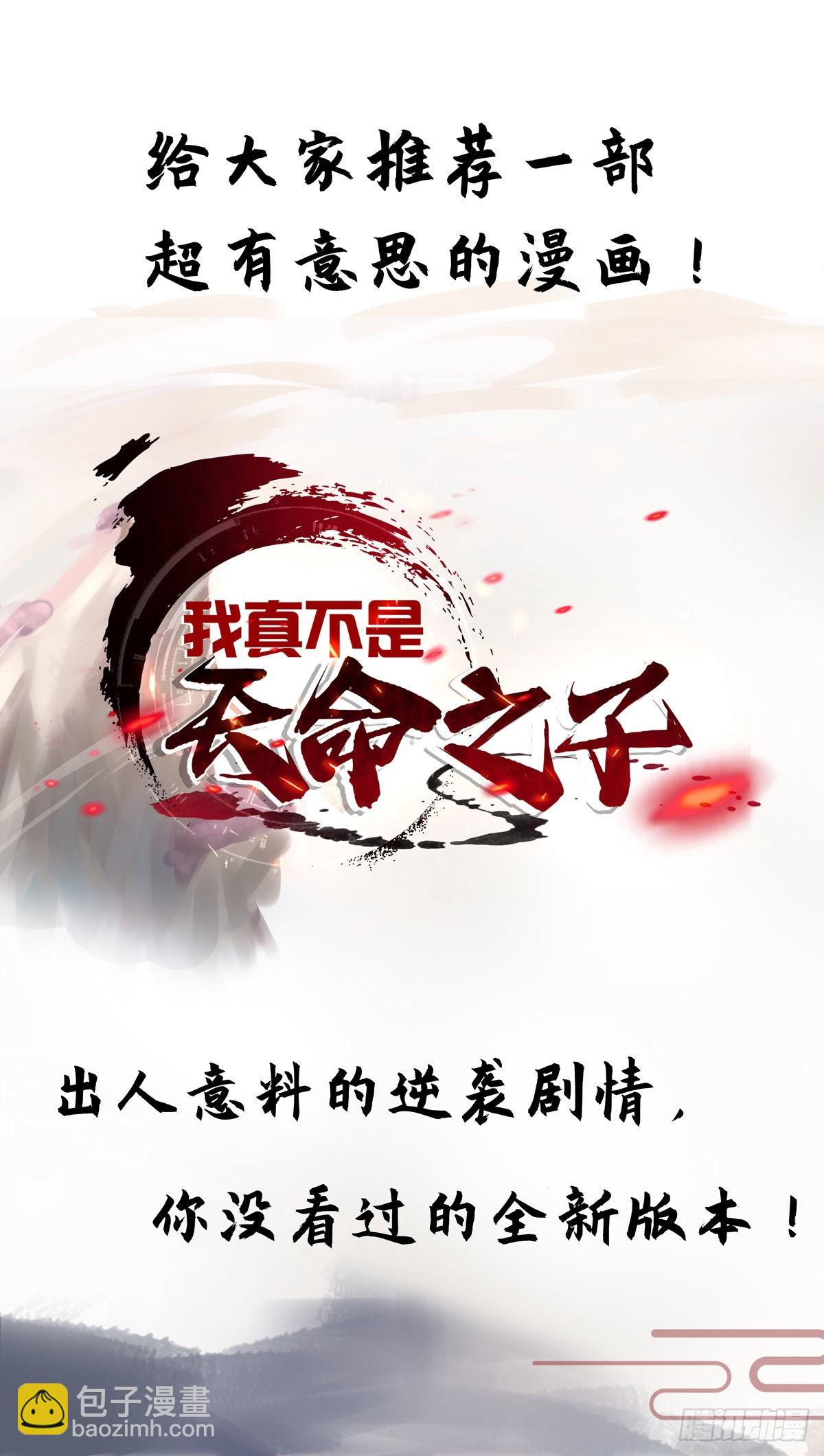 第276话 岳父的考验29