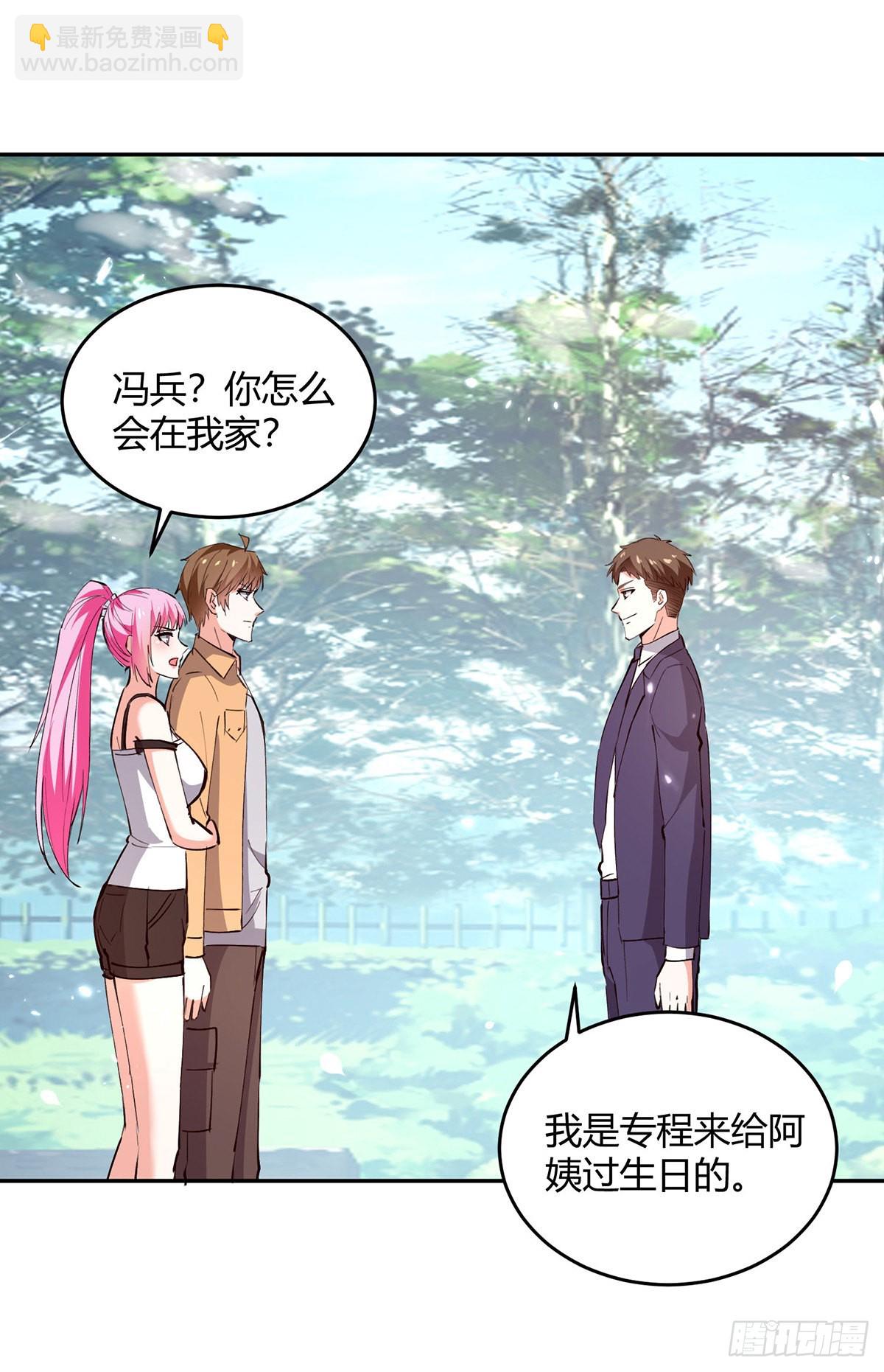第276话 岳父的考验3