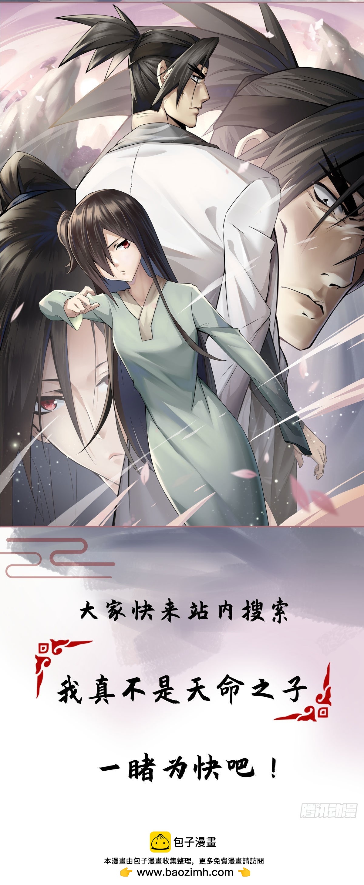 第276话 岳父的考验30