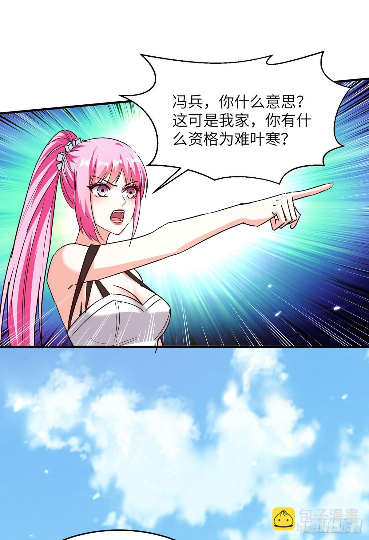 第276话 岳父的考验8
