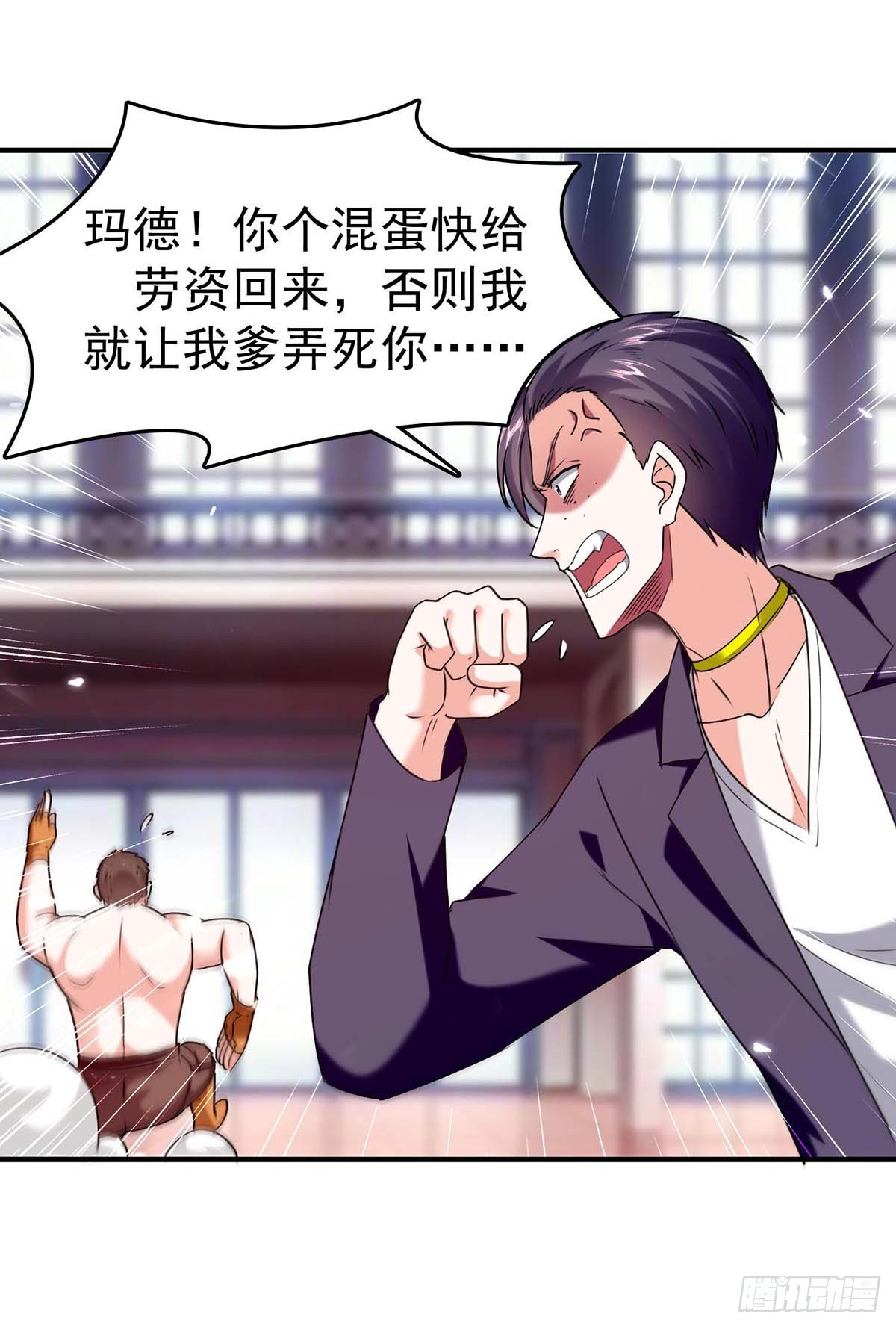 第283话 封锁酒店0