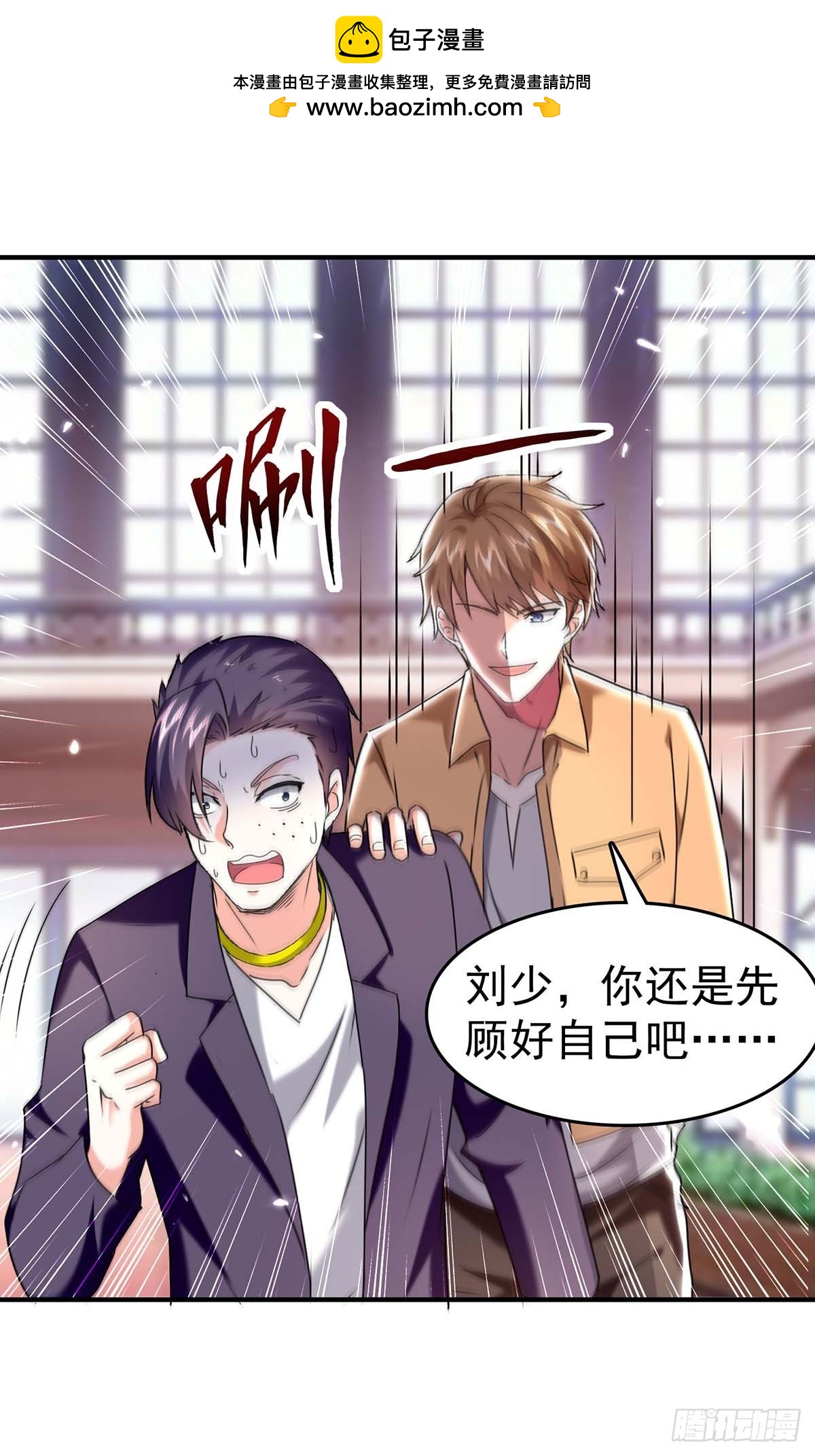 第283话 封锁酒店1