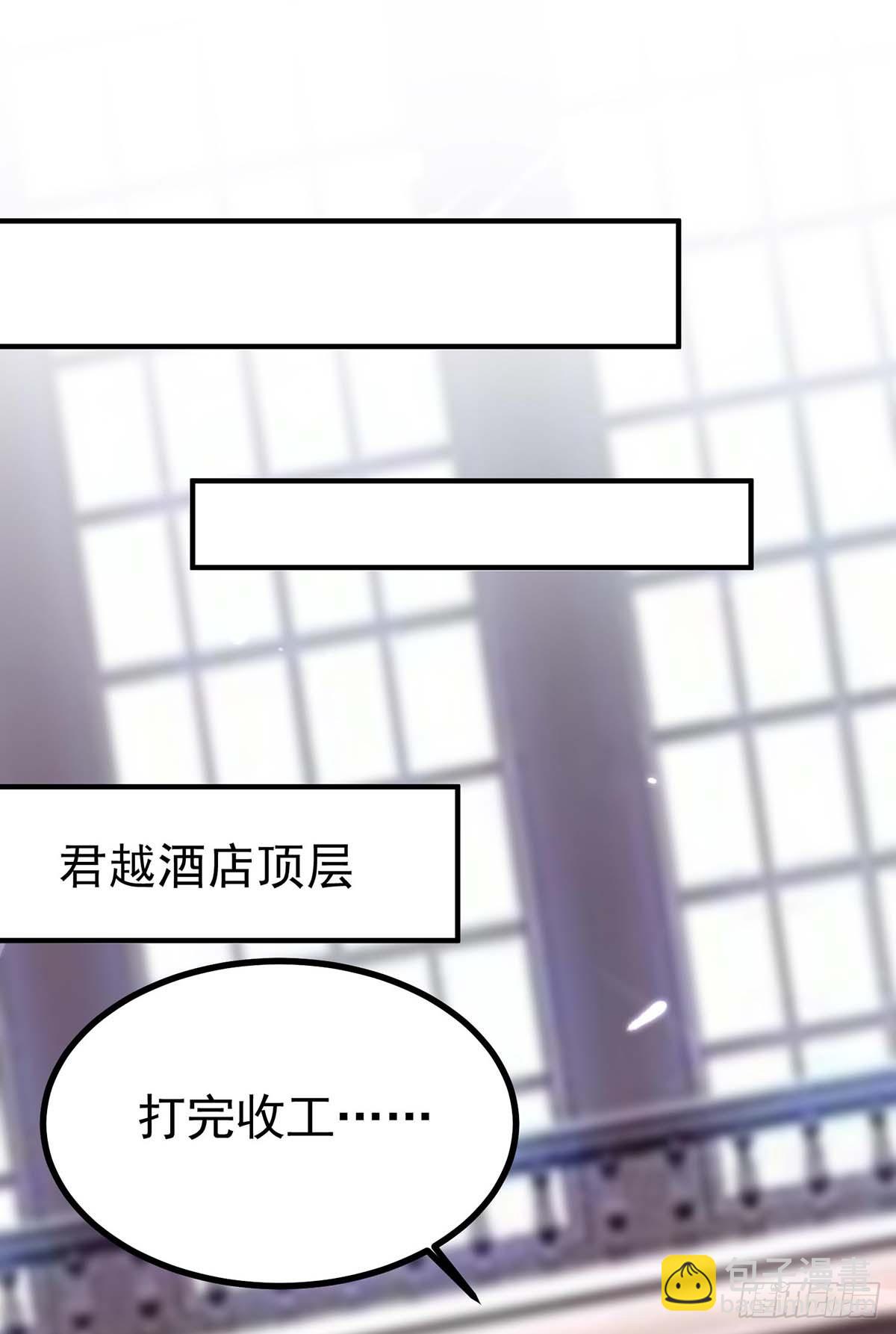 第283话 封锁酒店11