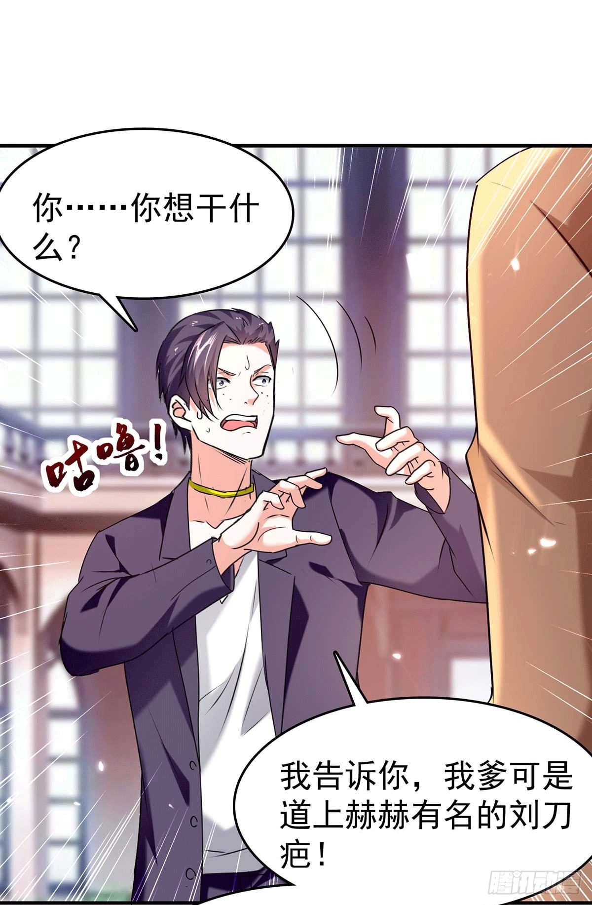 第283话 封锁酒店2
