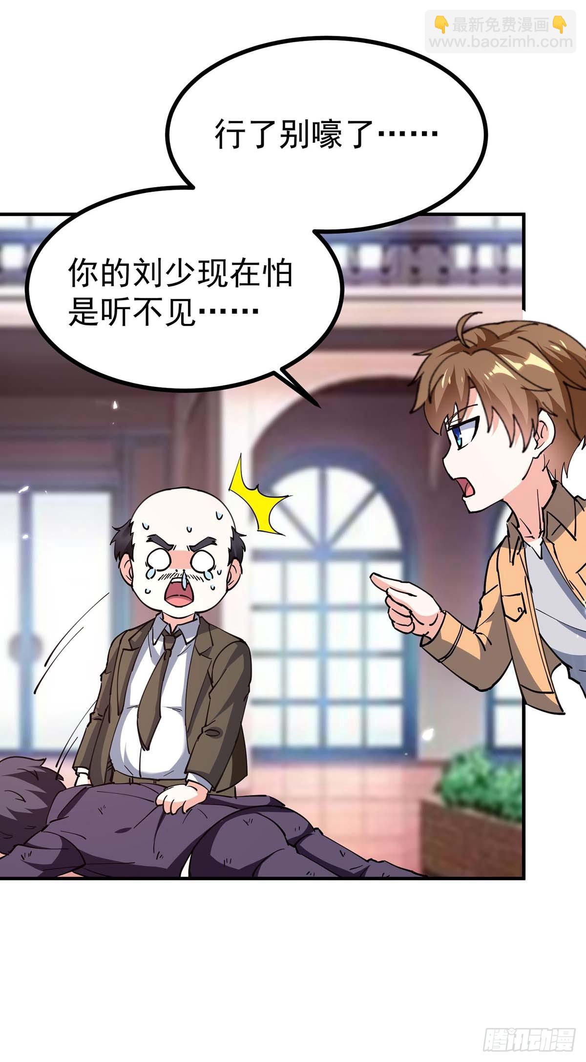 第283话 封锁酒店21