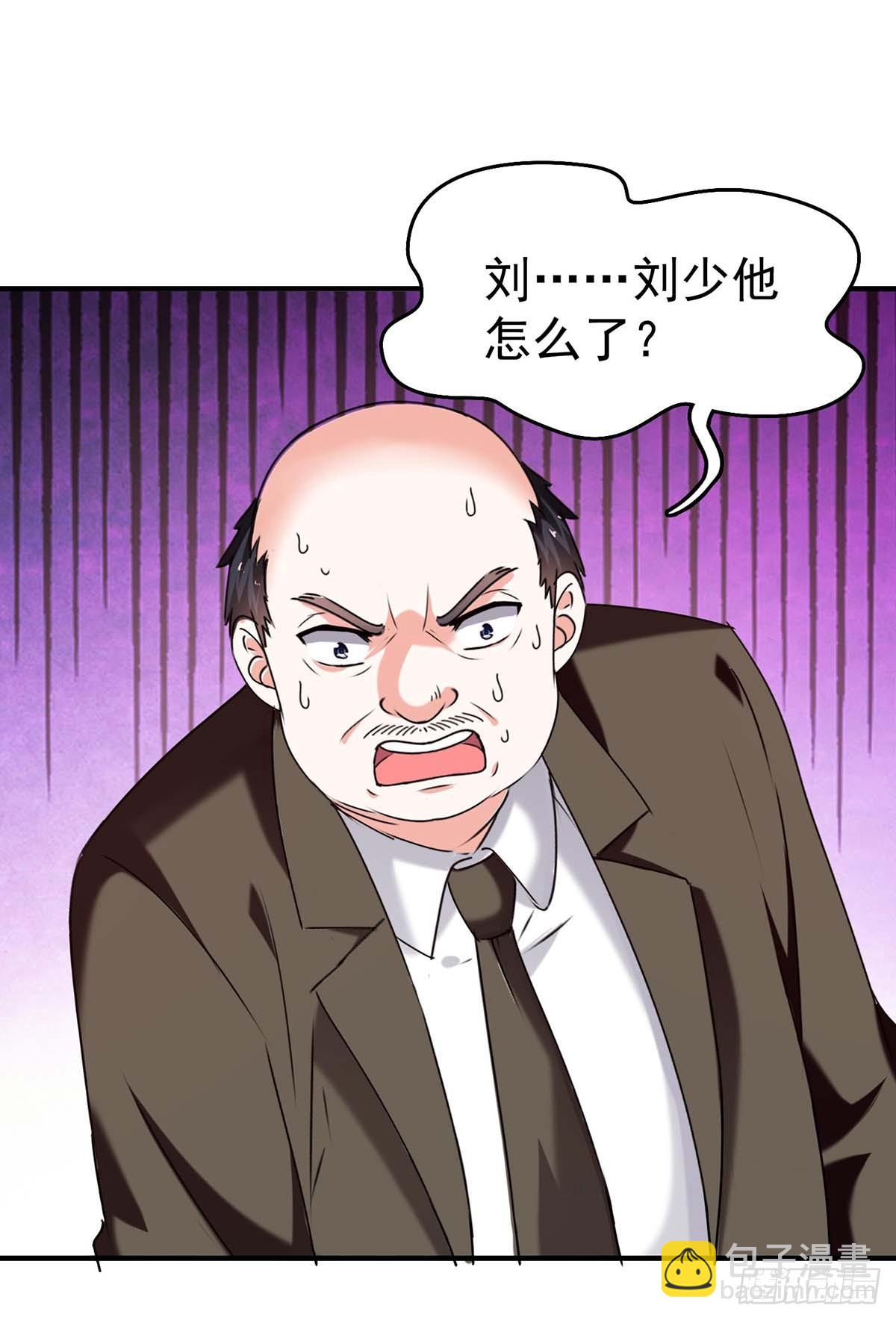 第283话 封锁酒店22