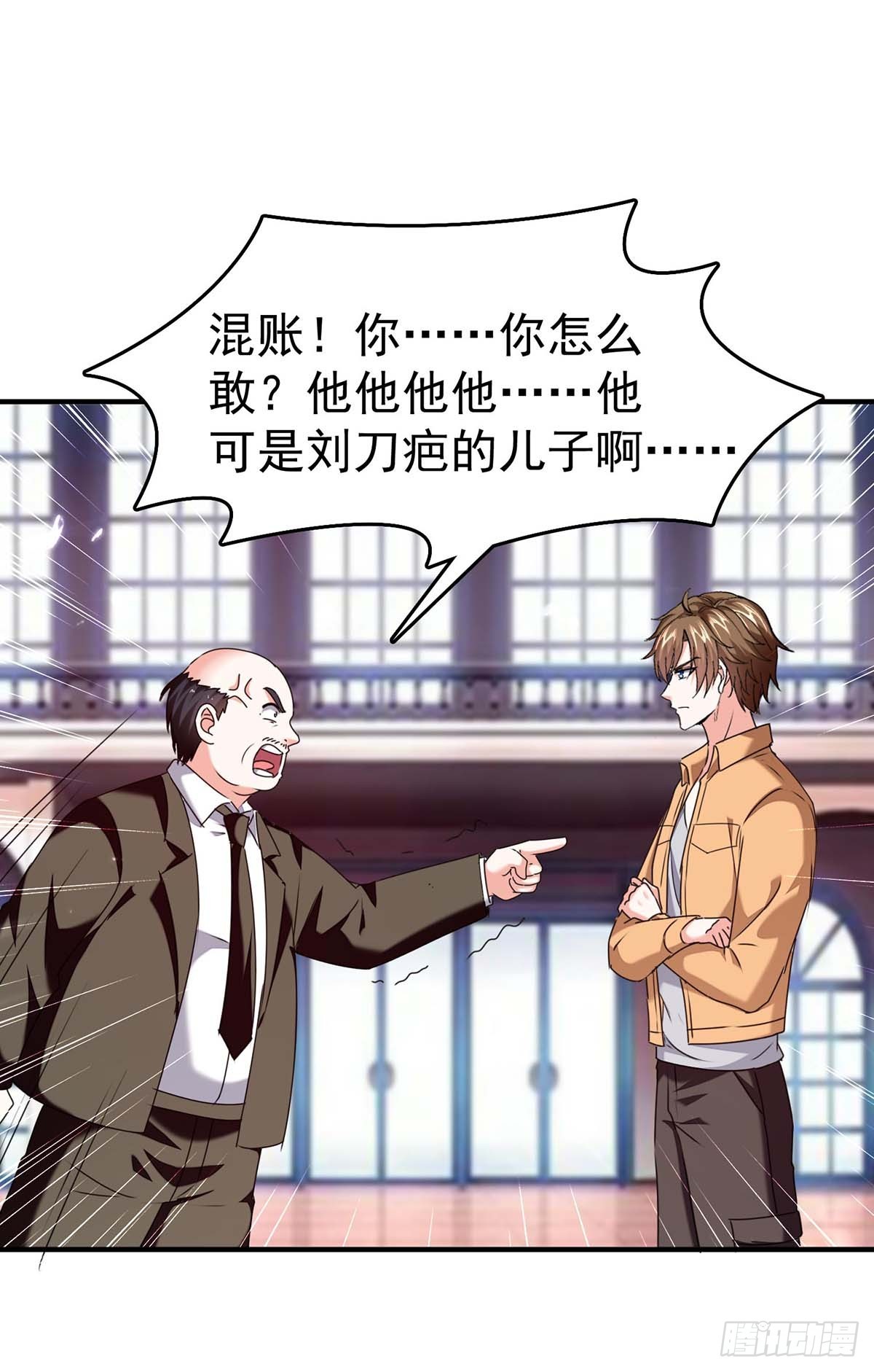 第283话 封锁酒店24
