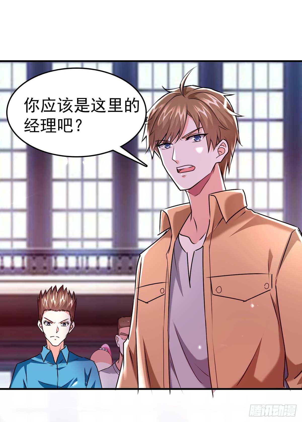 第283话 封锁酒店25