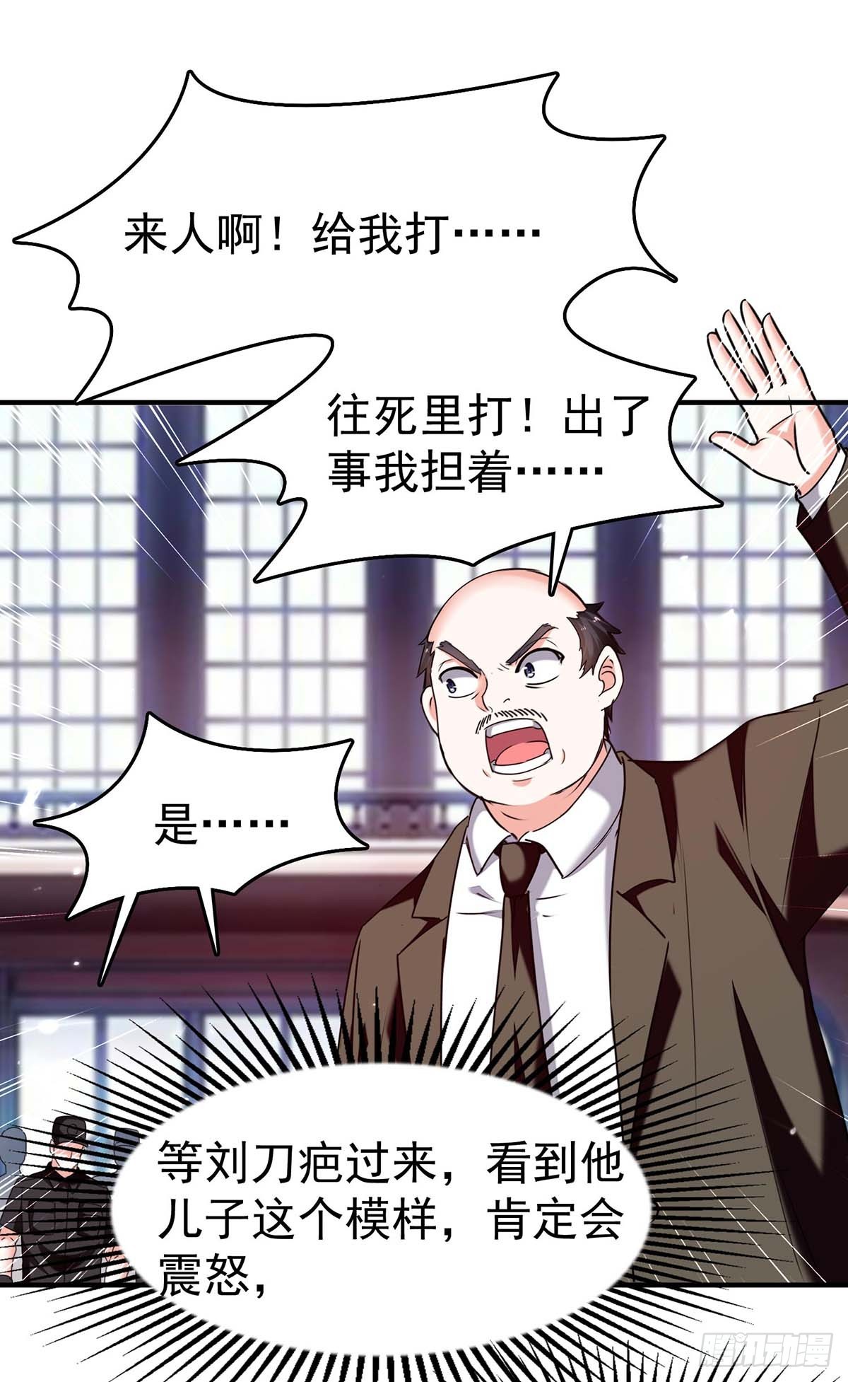 第283话 封锁酒店28