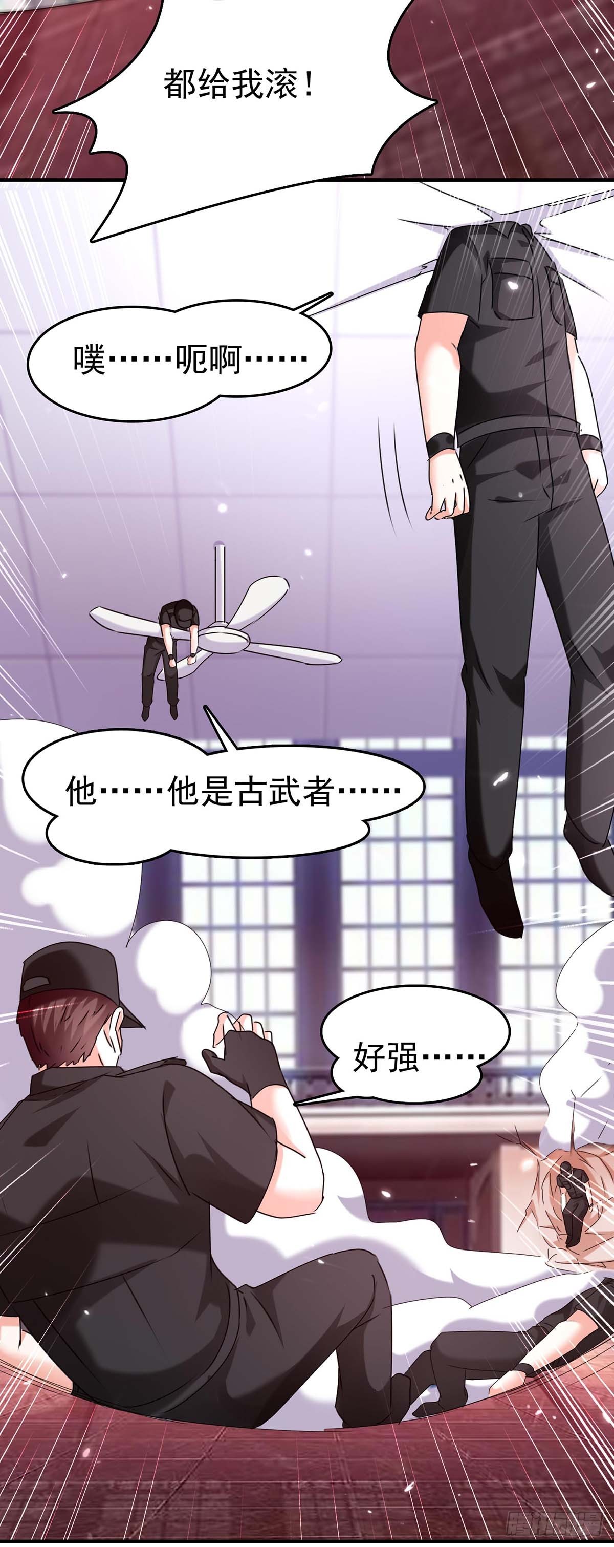 第283话 封锁酒店31