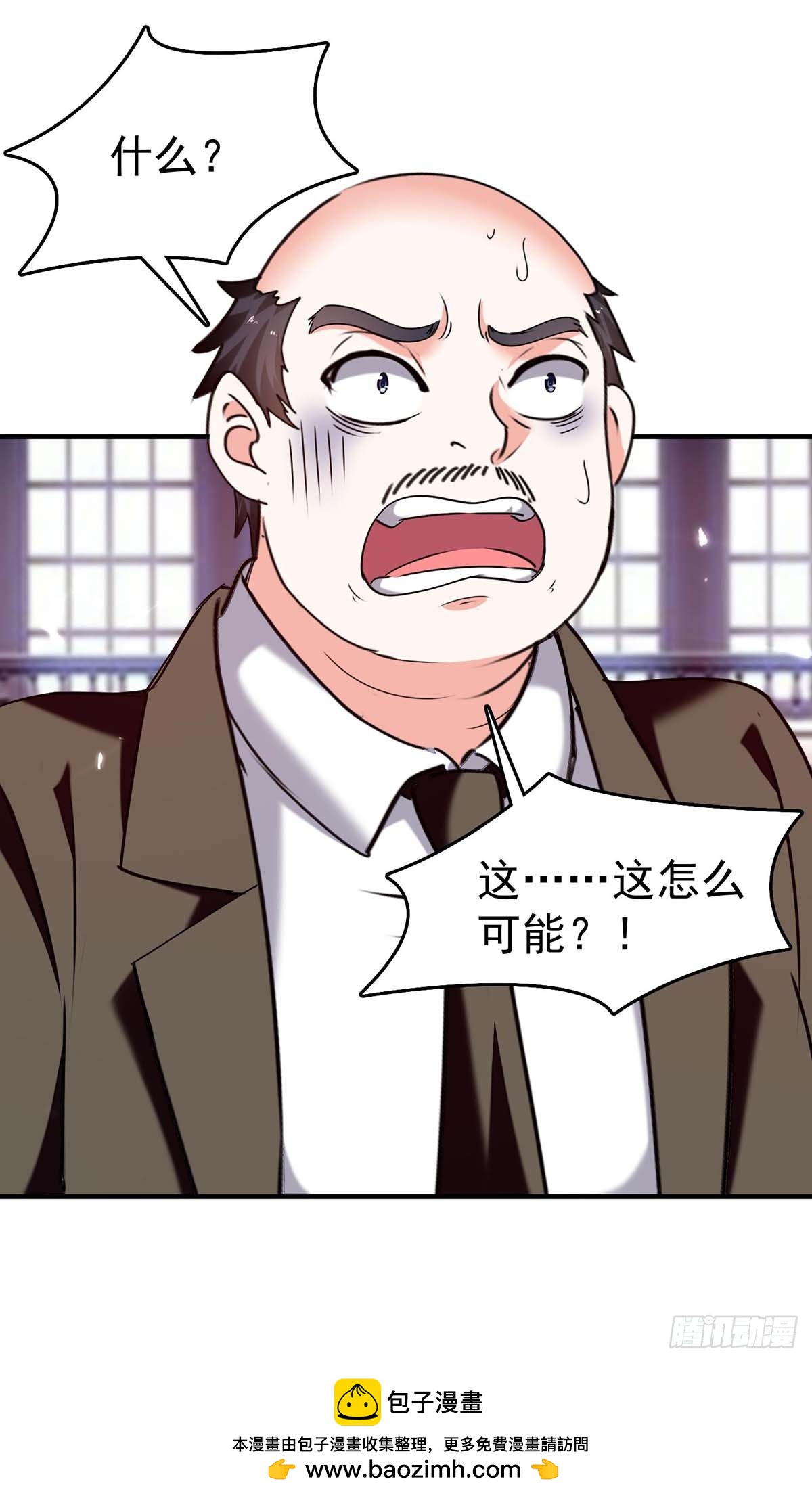 第283话 封锁酒店32