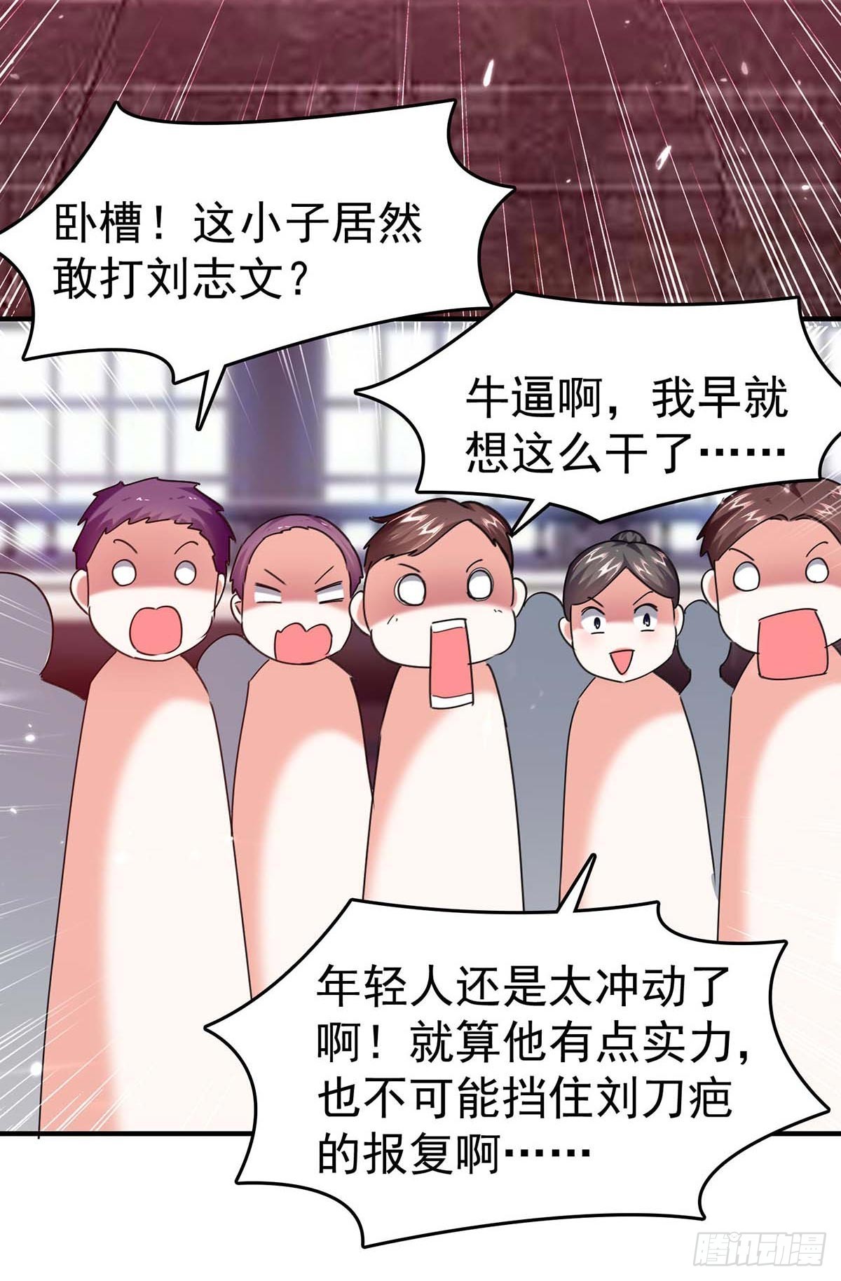 第283话 封锁酒店5