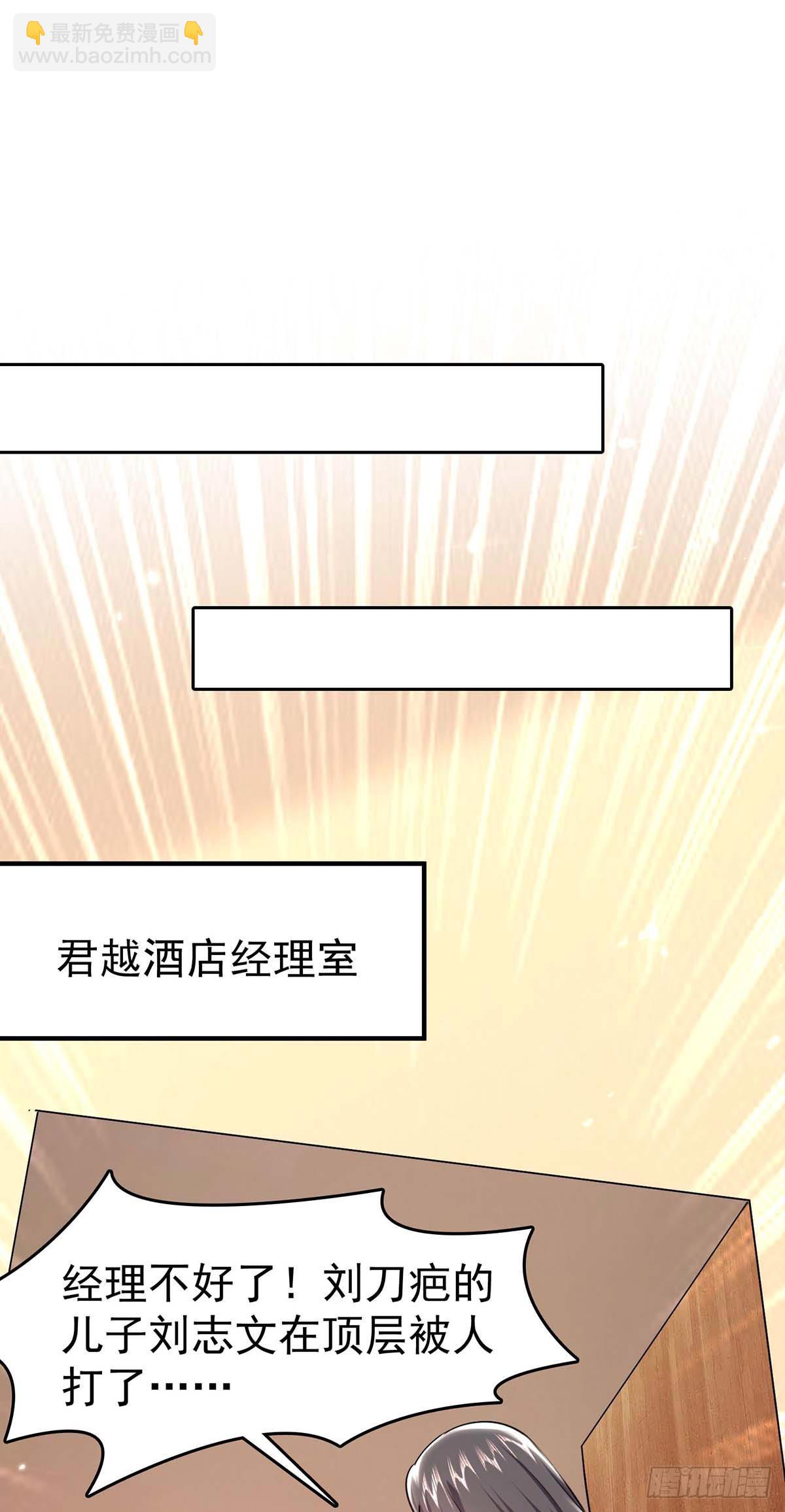 第283话 封锁酒店6