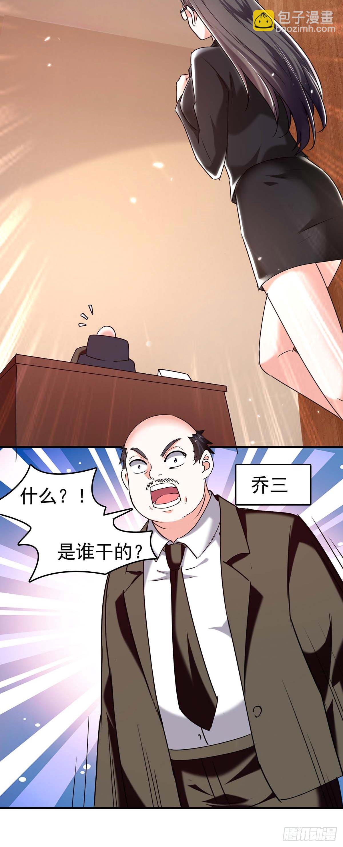第283话 封锁酒店7