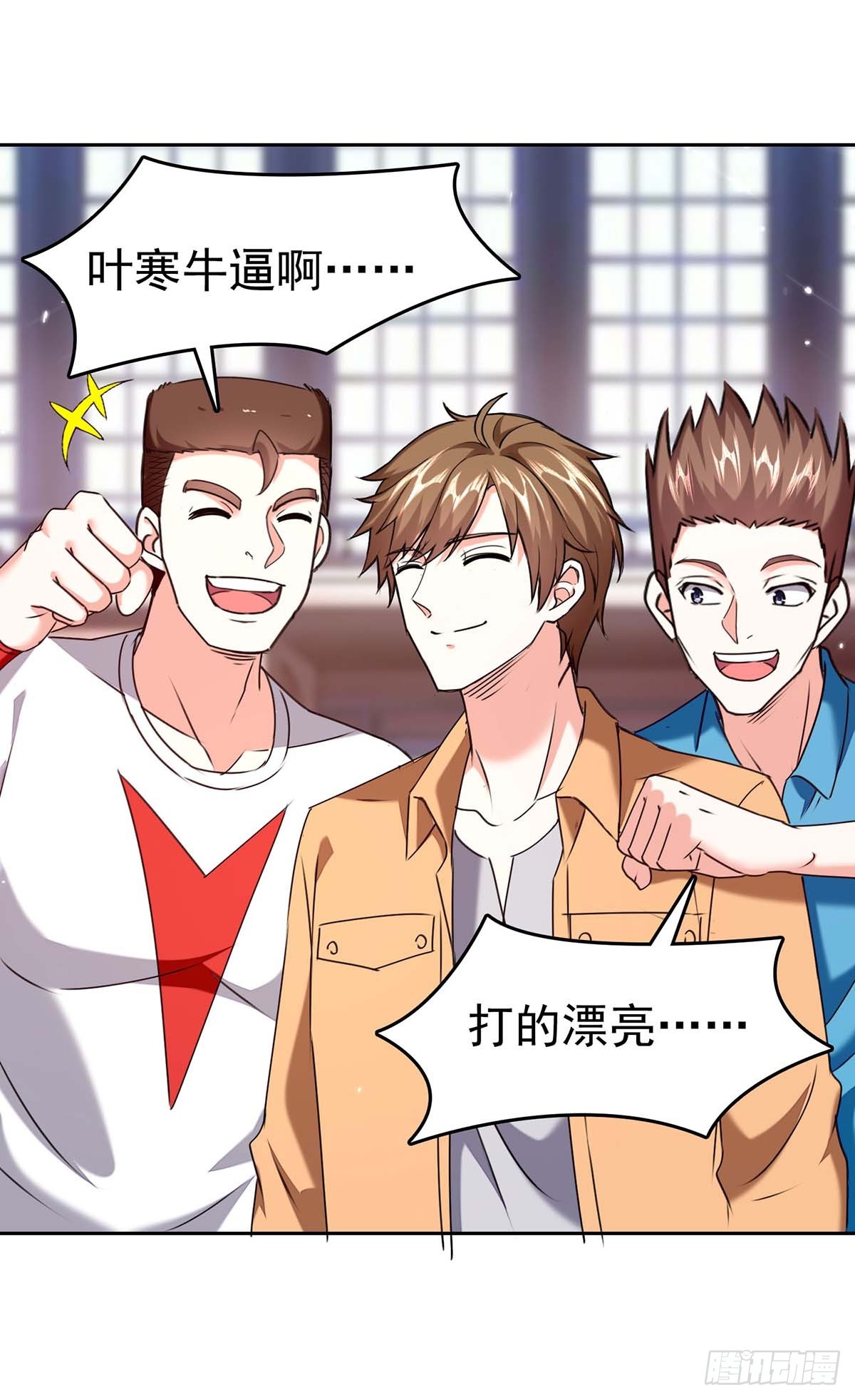 第285话 死在自己刀下0