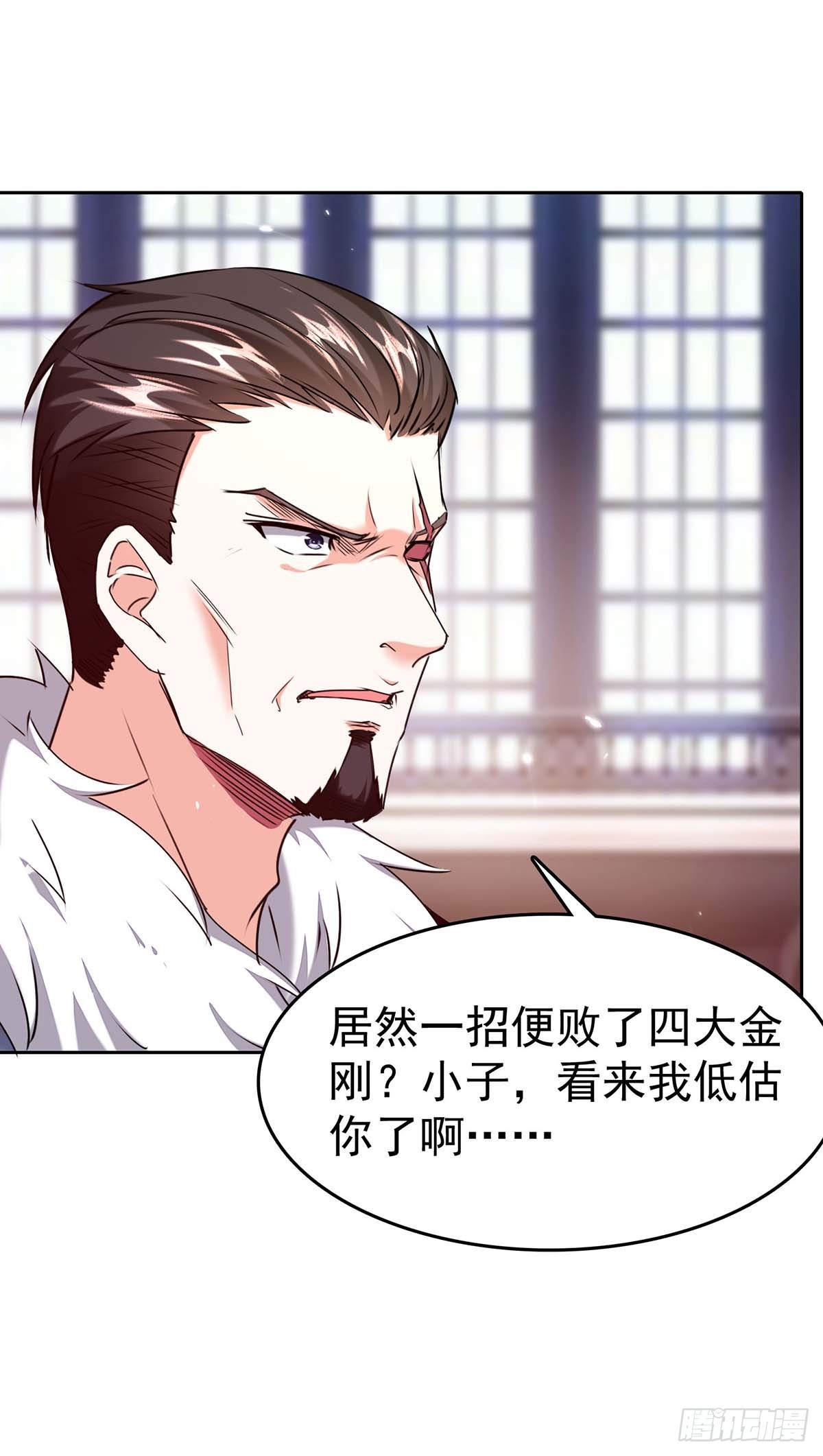 第285话 死在自己刀下2