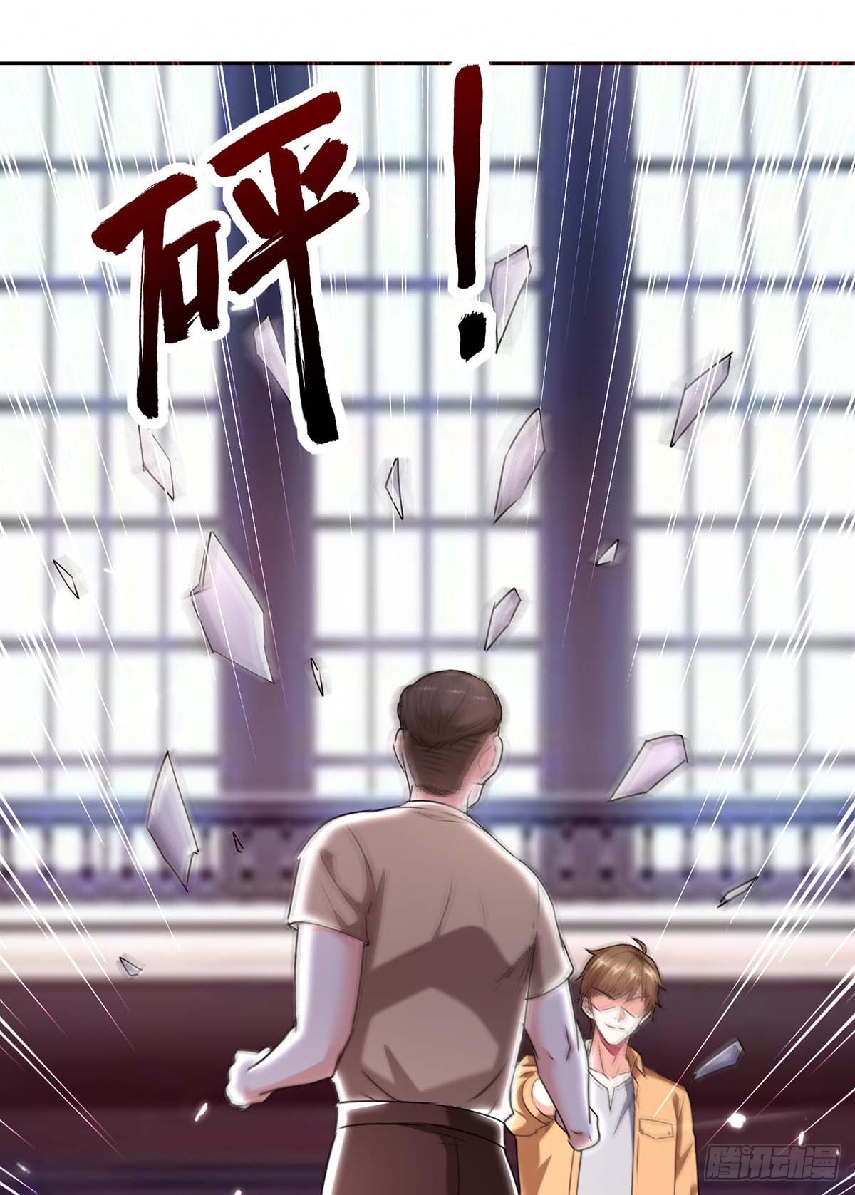 第285话 死在自己刀下21