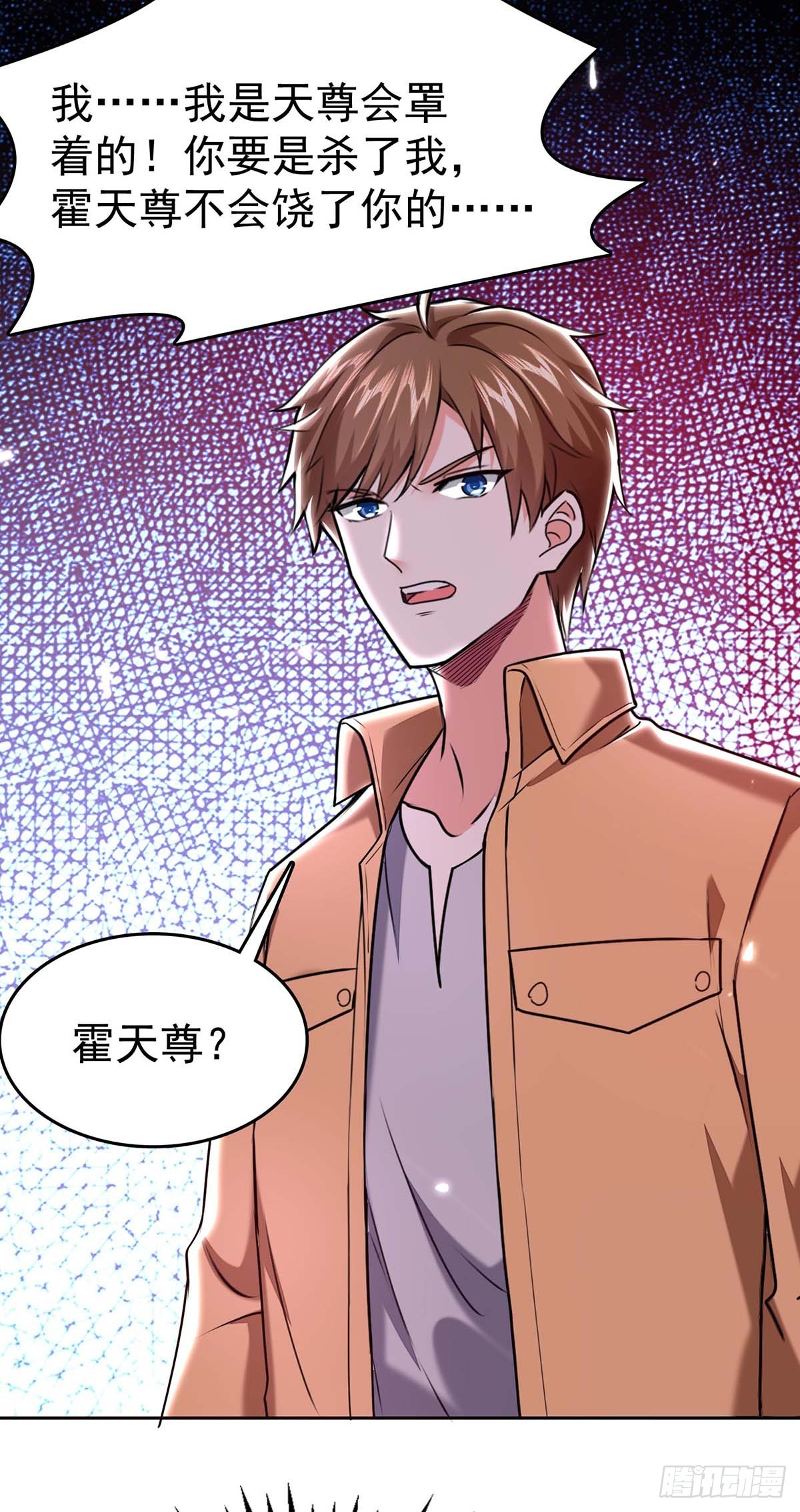 第285话 死在自己刀下26