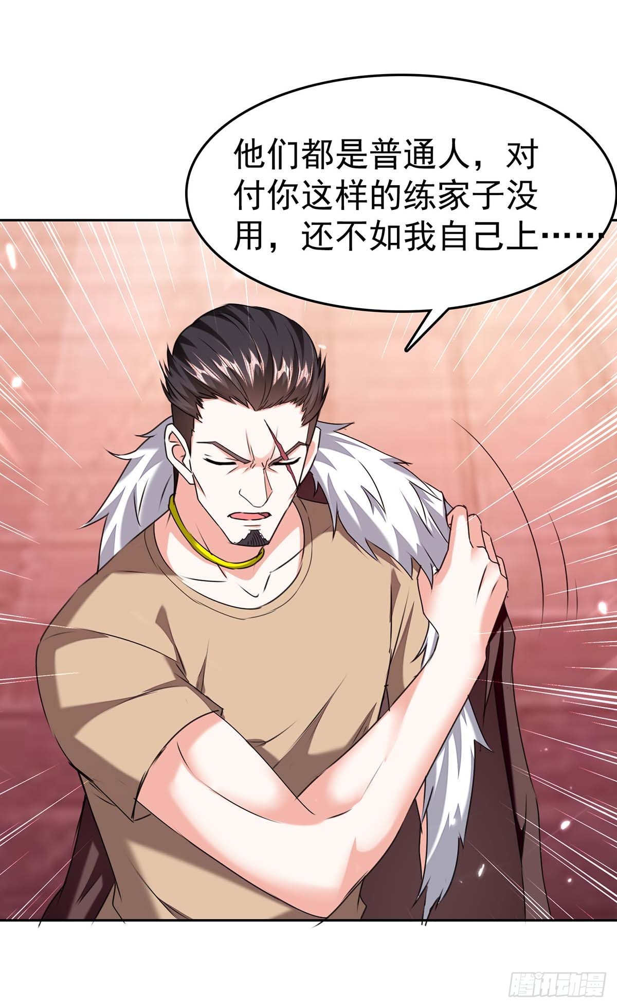 第285话 死在自己刀下4