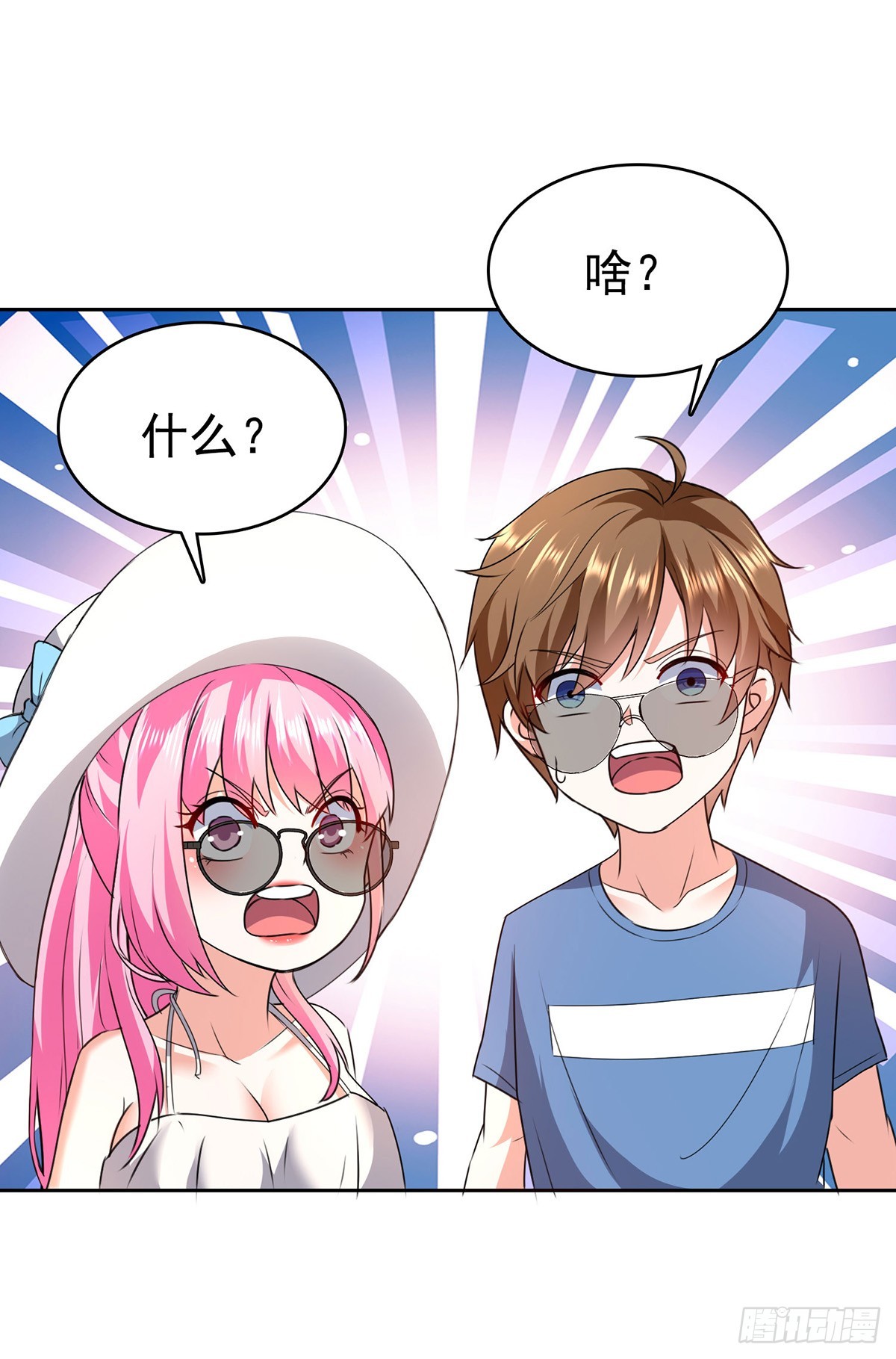 第290话 海边冲突12