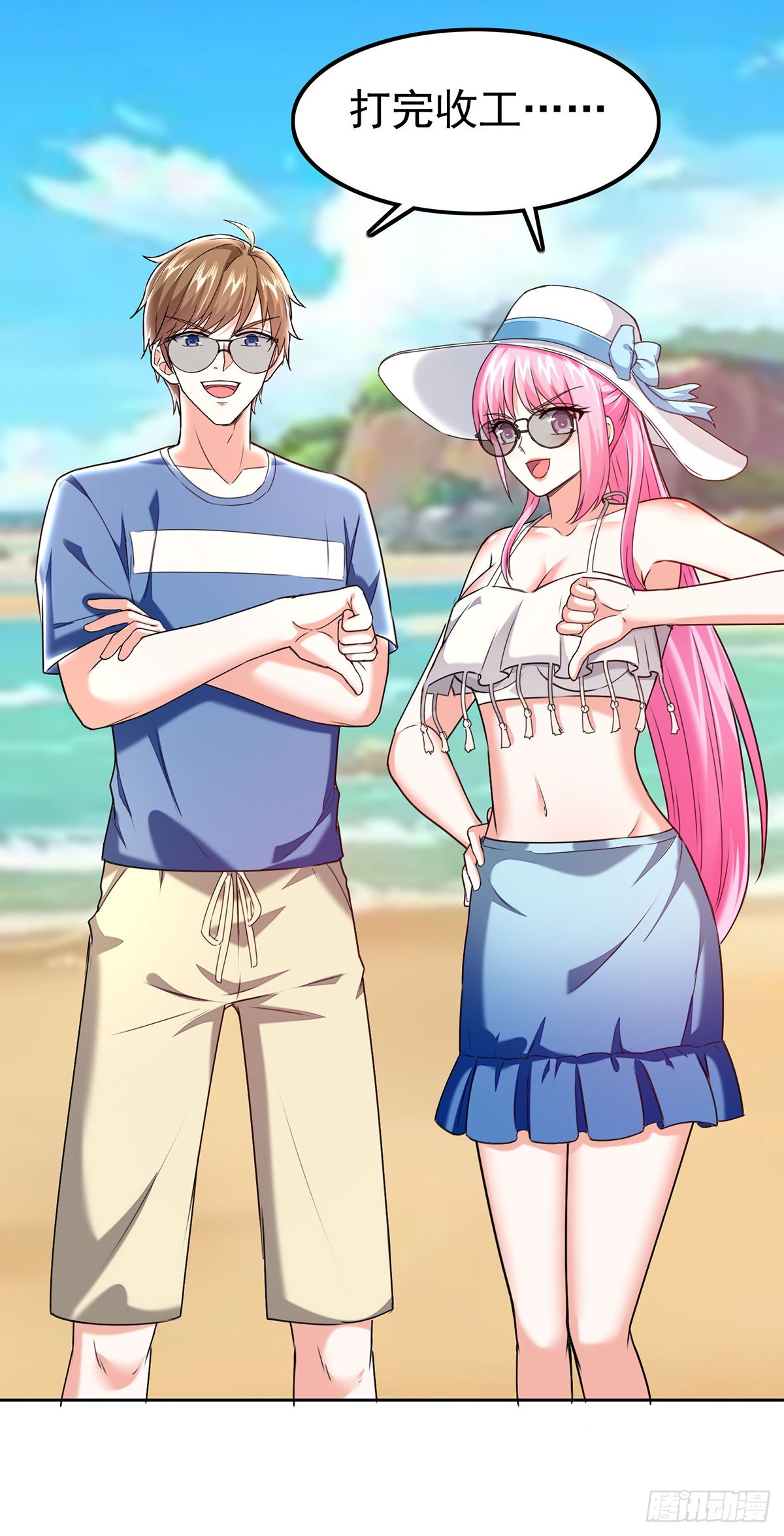 第290话 海边冲突27