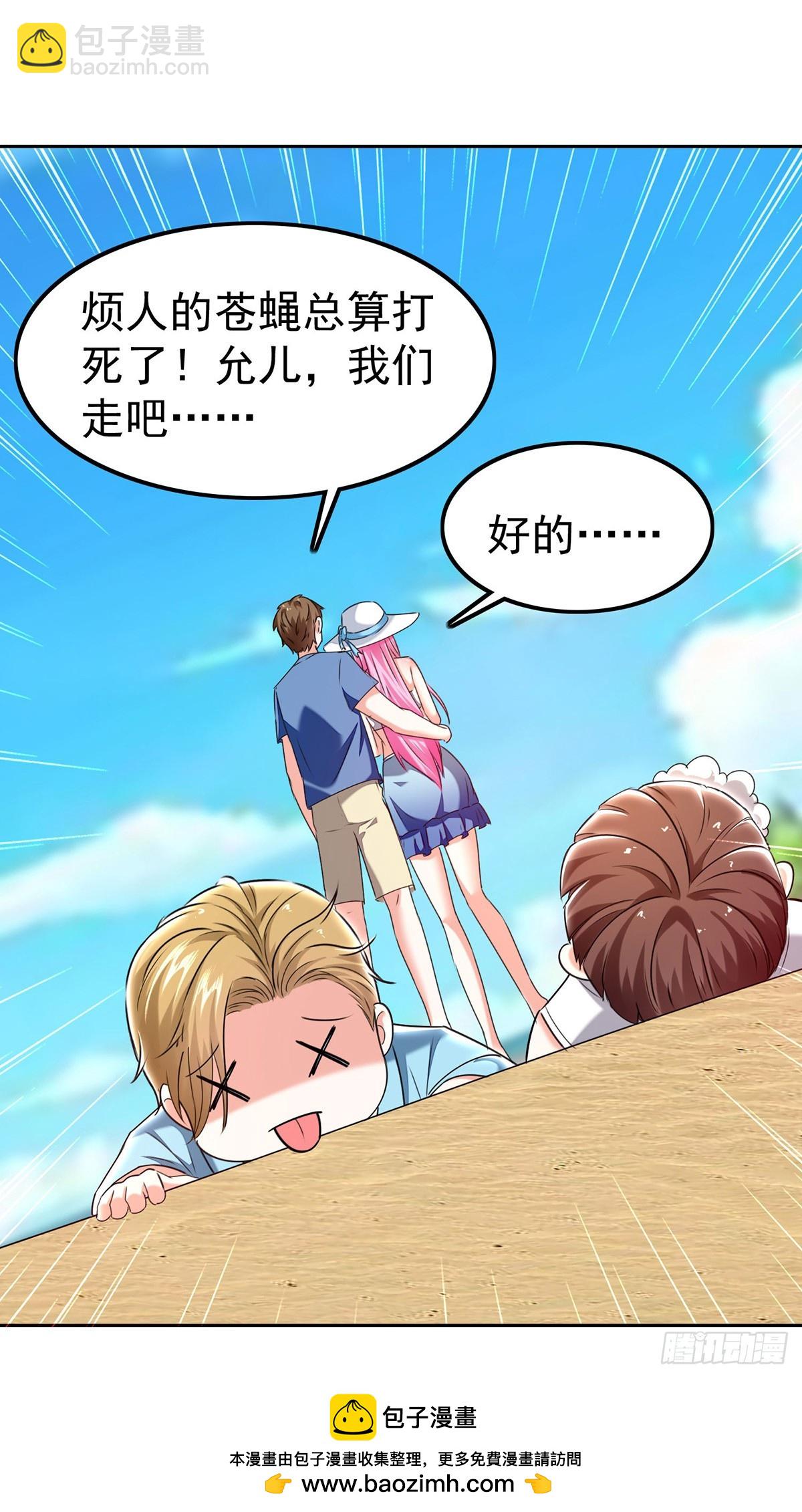 第290话 海边冲突28