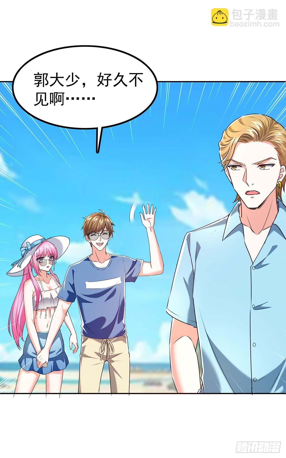 第290话 海边冲突4