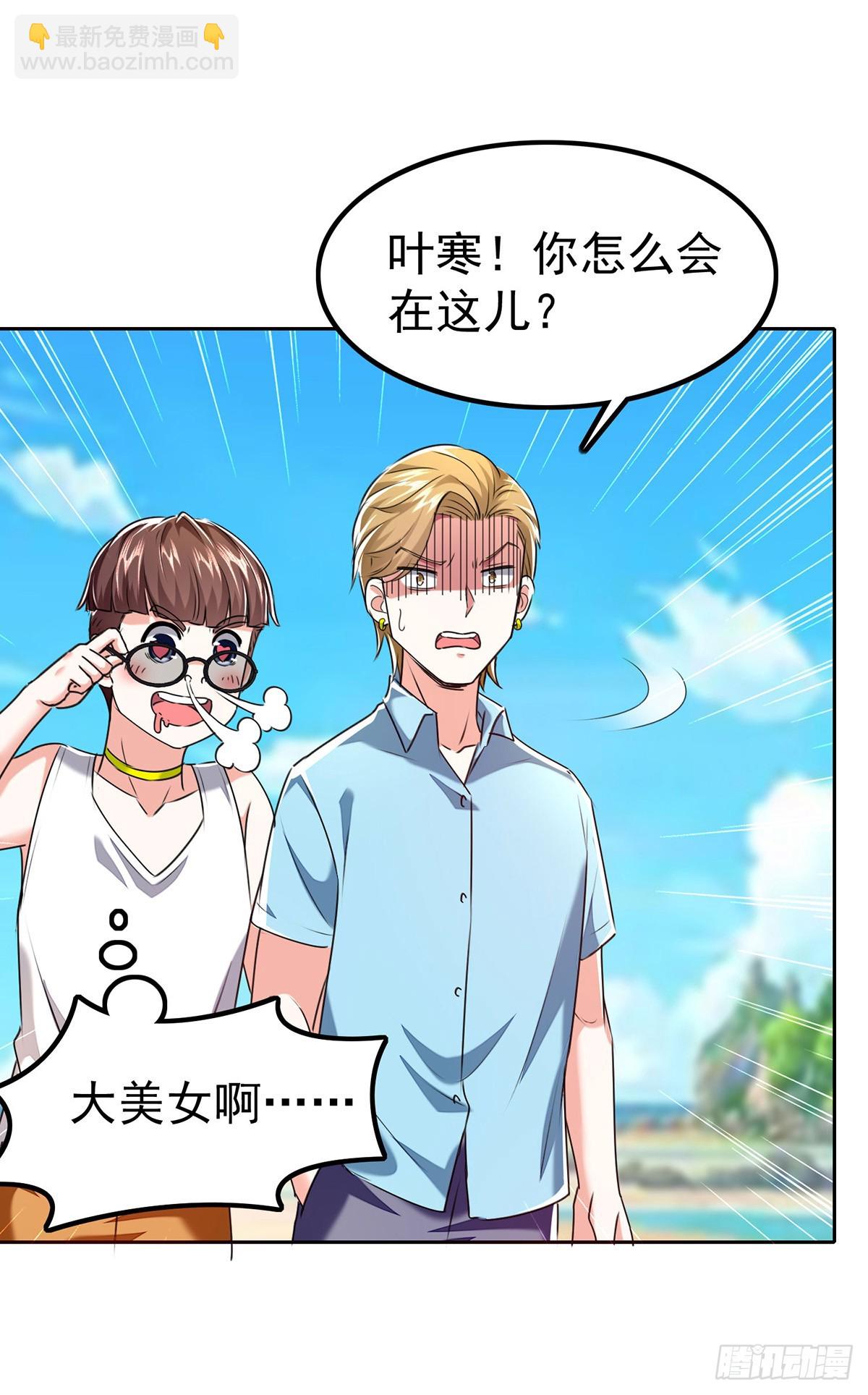 第290话 海边冲突5