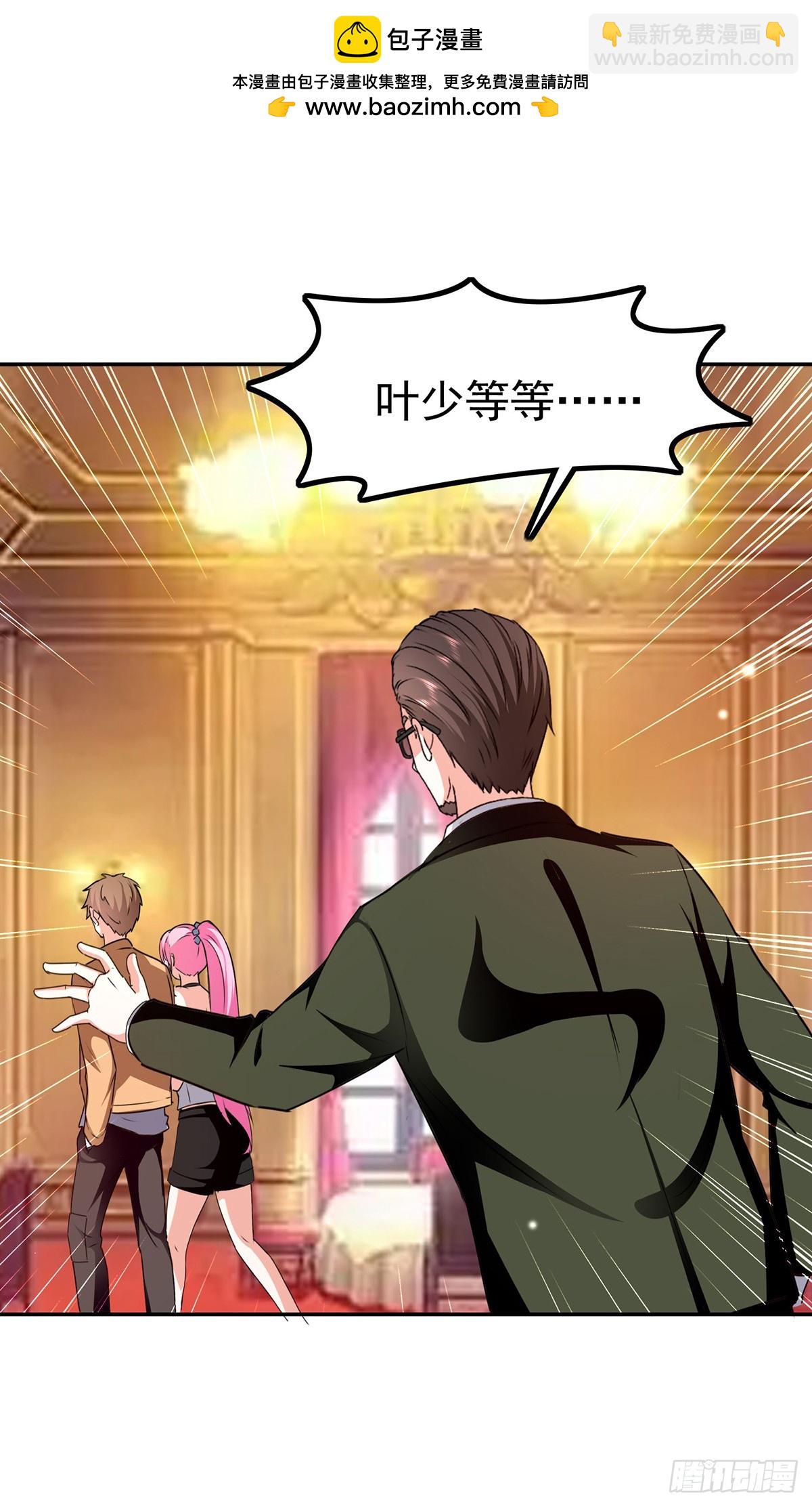 第296话 陌生来电1