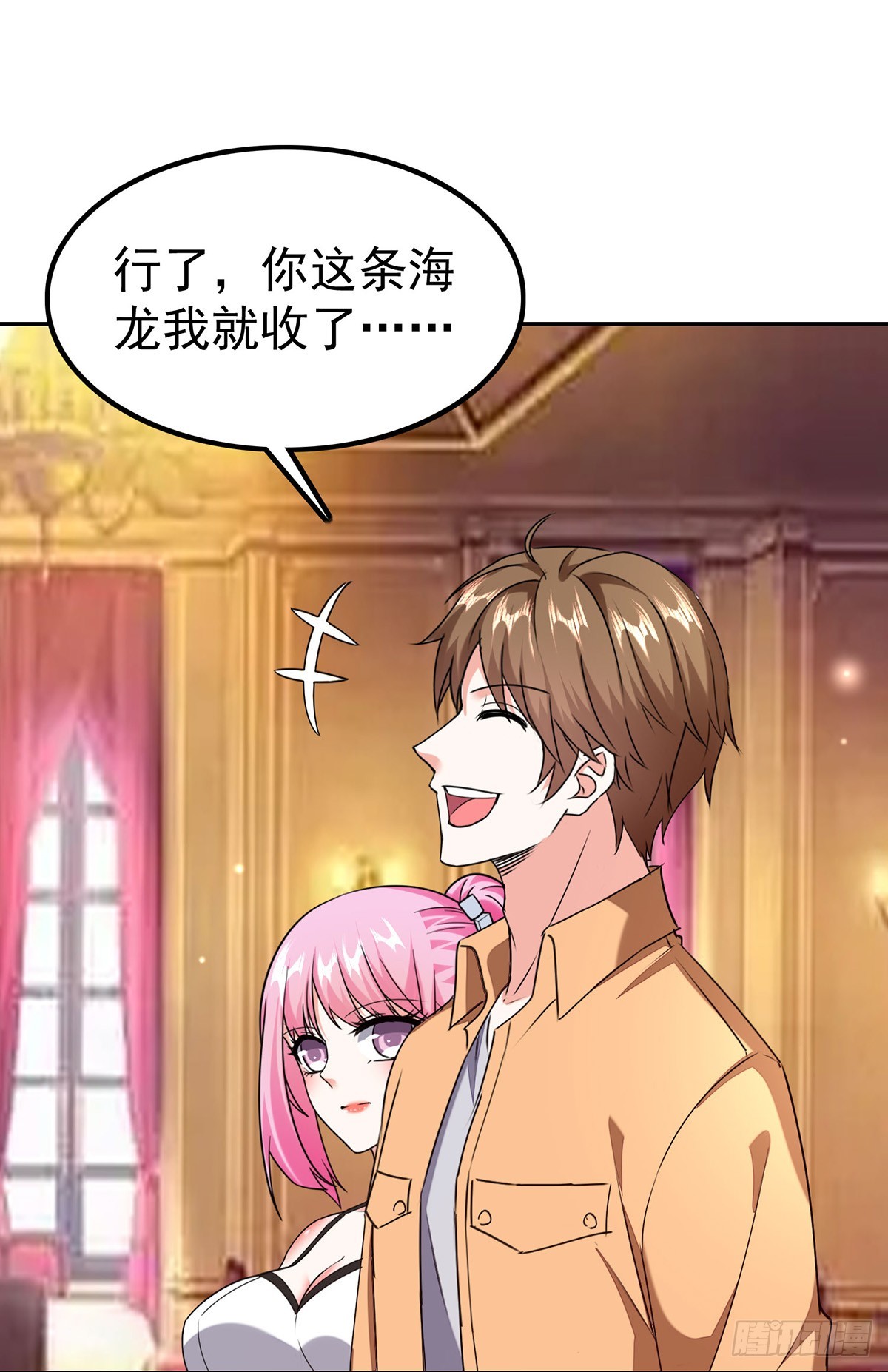 第296话 陌生来电10