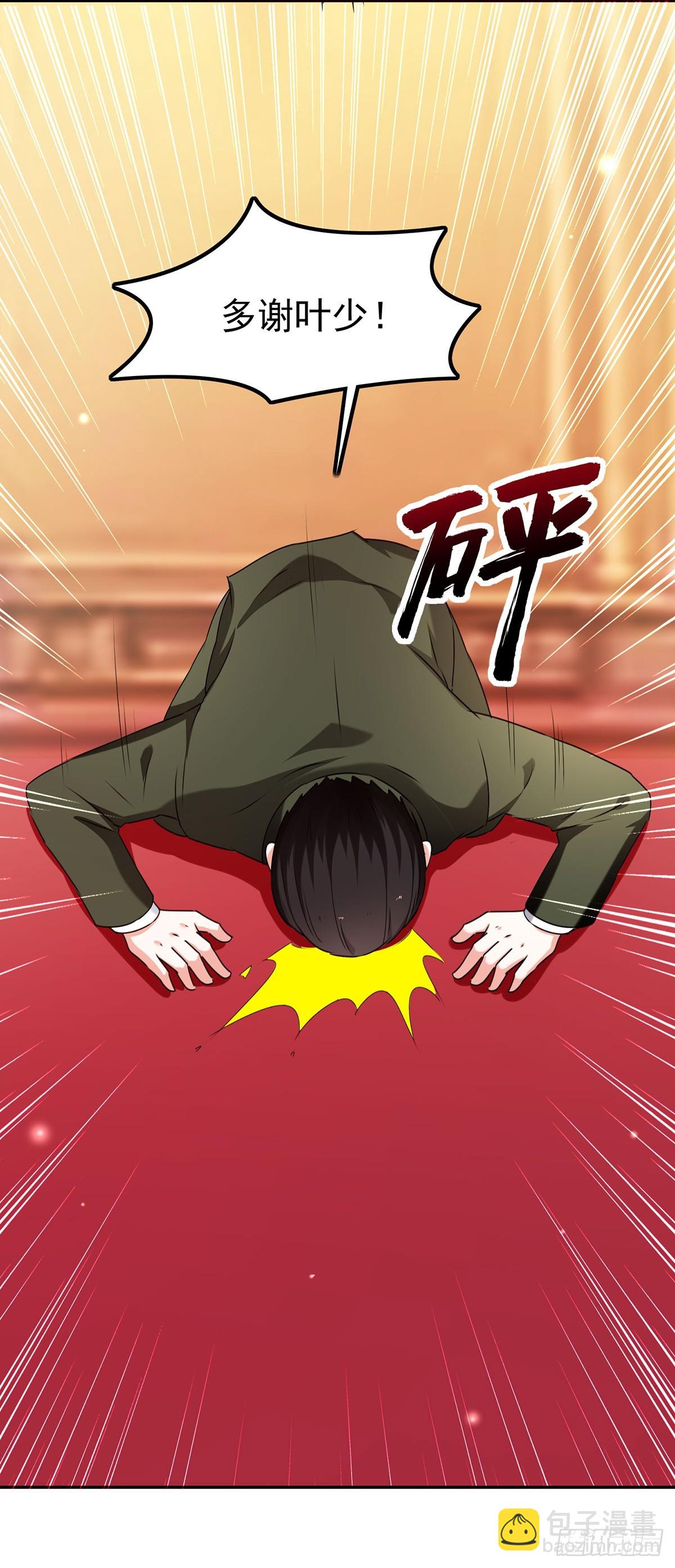 第296话 陌生来电11
